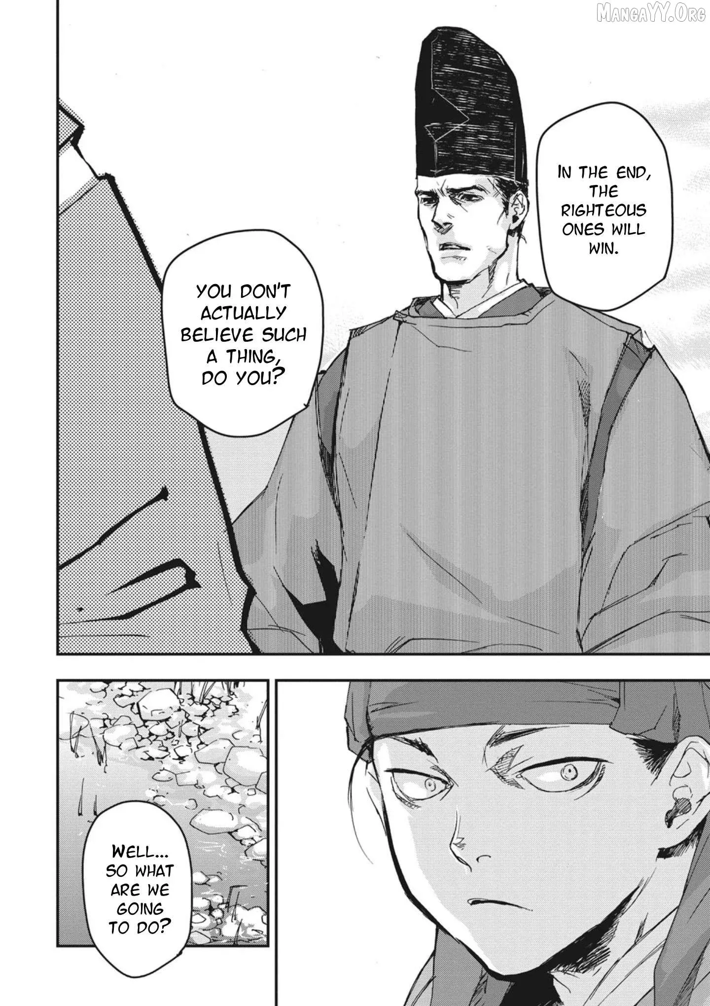 Ohten no Mon: Gate of Secrets Chapter 2 page 14 - 
