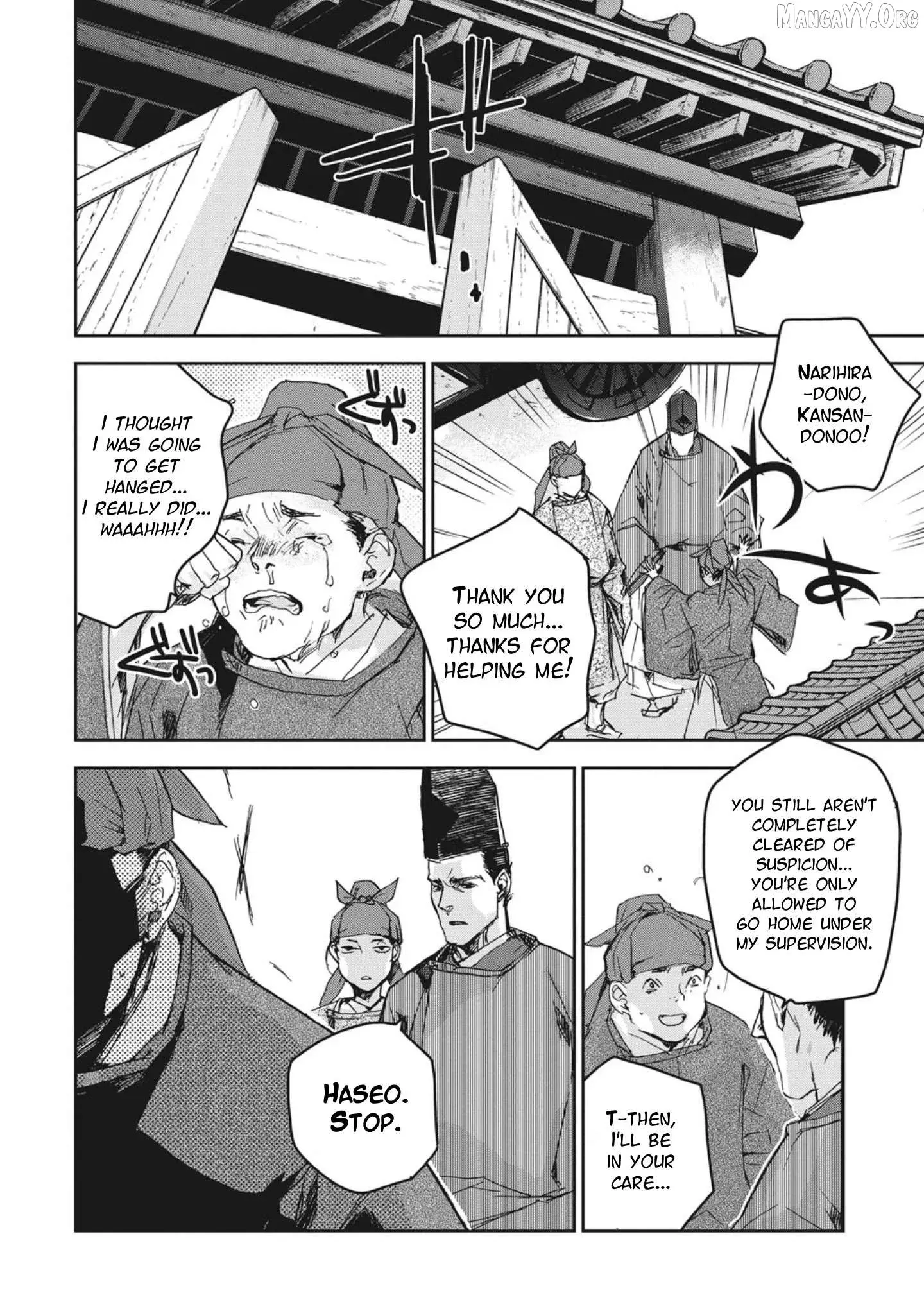 Ohten no Mon: Gate of Secrets Chapter 2 page 16 - 