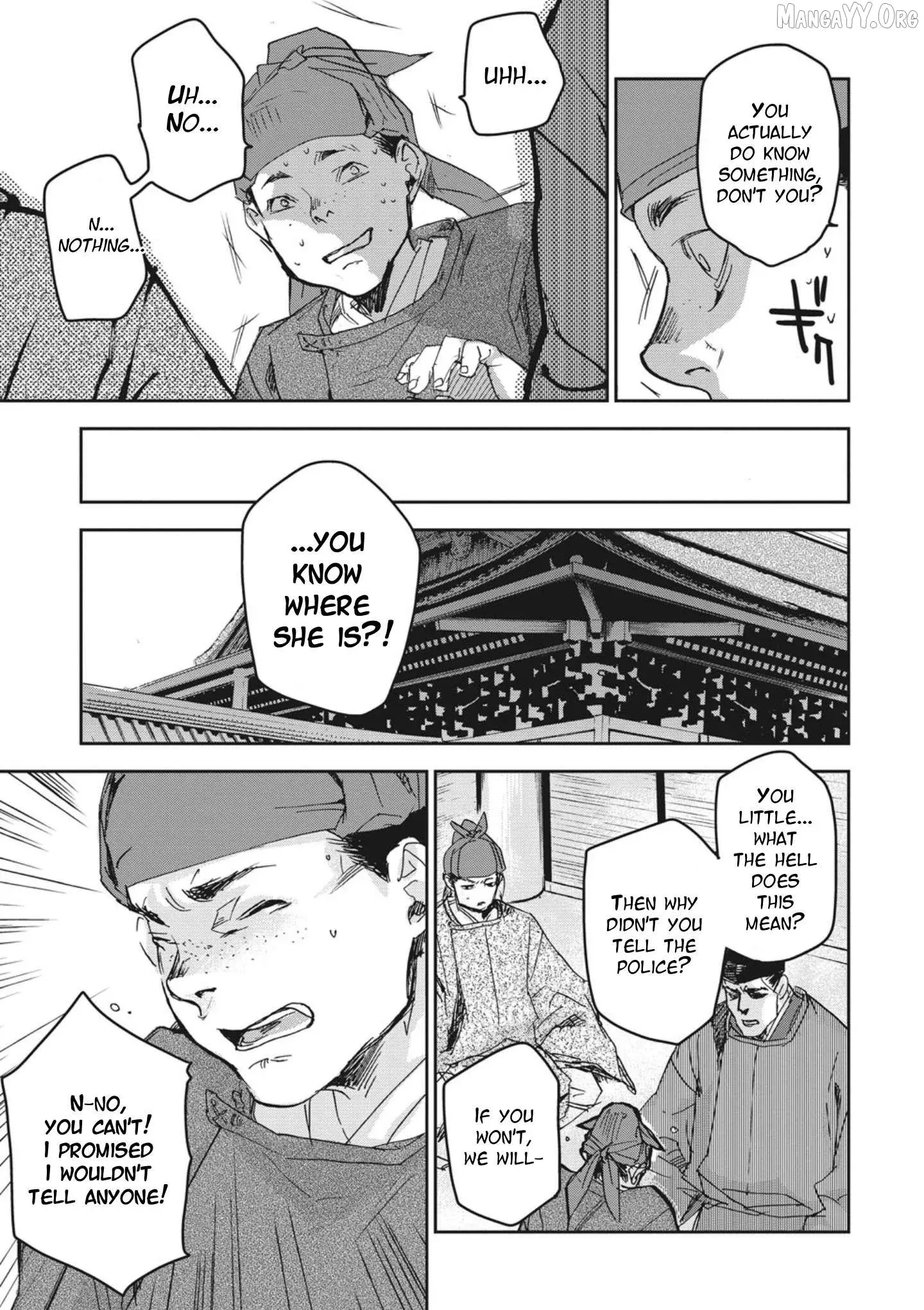 Ohten no Mon: Gate of Secrets Chapter 2 page 17 - 