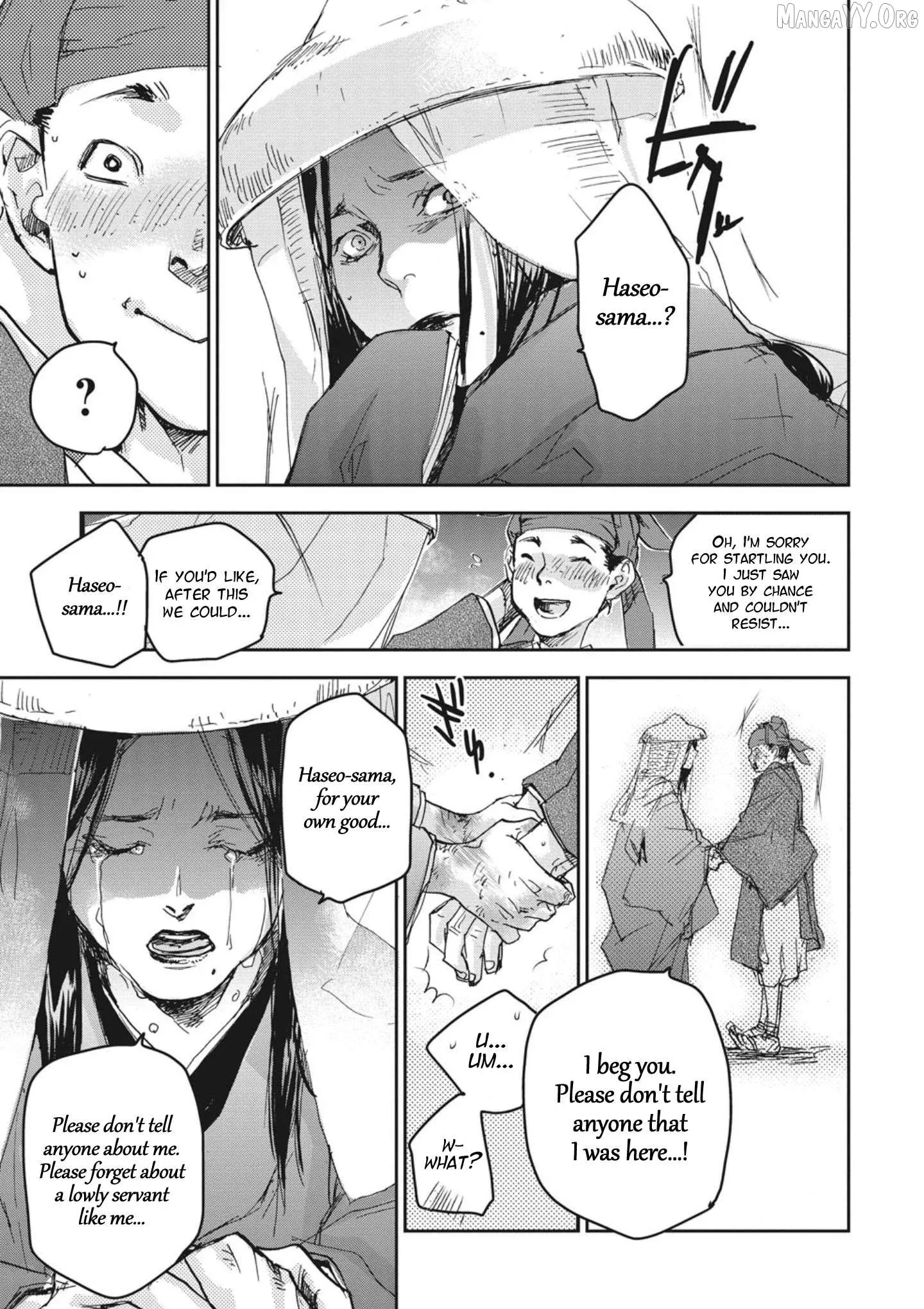 Ohten no Mon: Gate of Secrets Chapter 2 page 19 - 