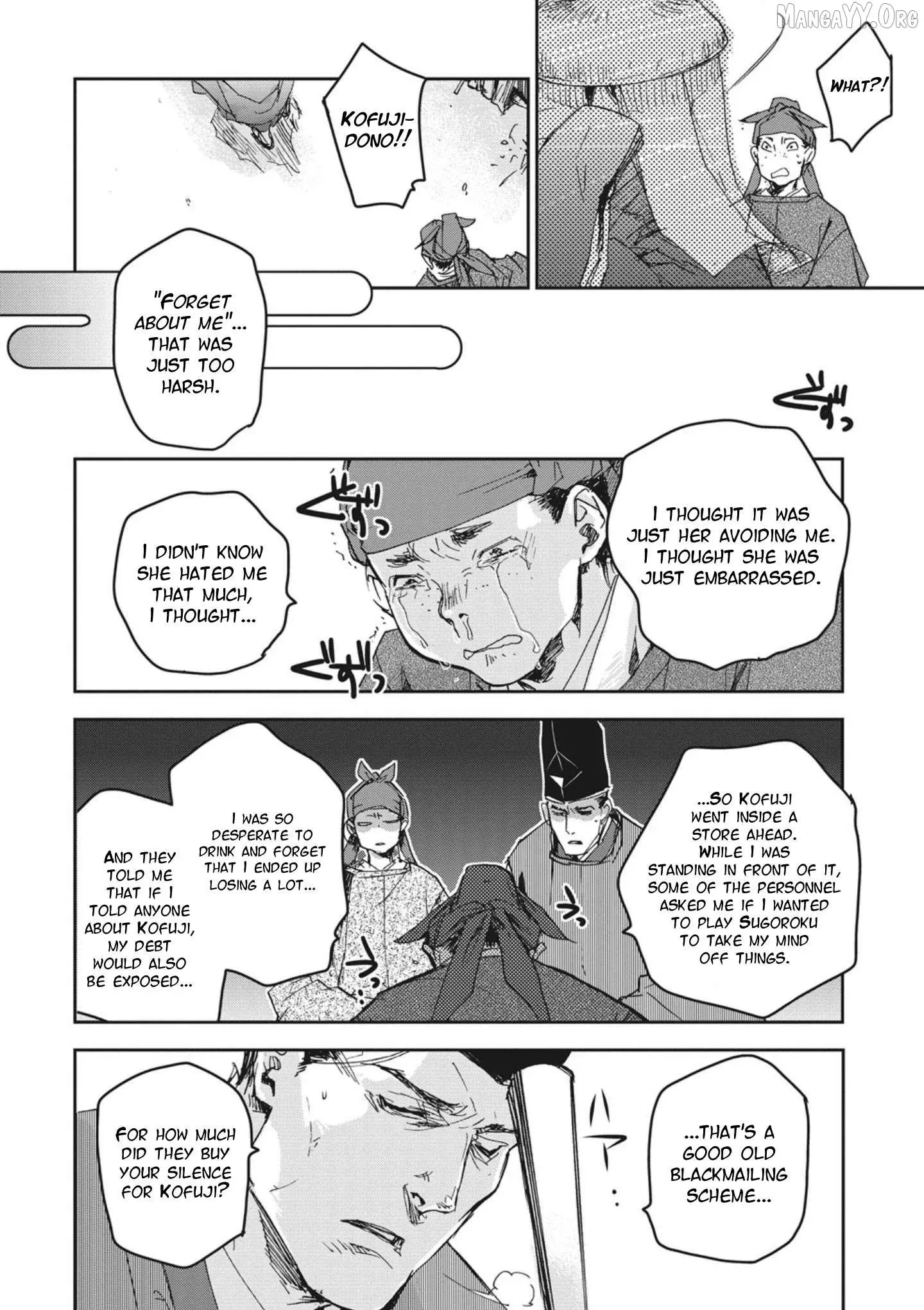 Ohten no Mon: Gate of Secrets Chapter 2 page 20 - 