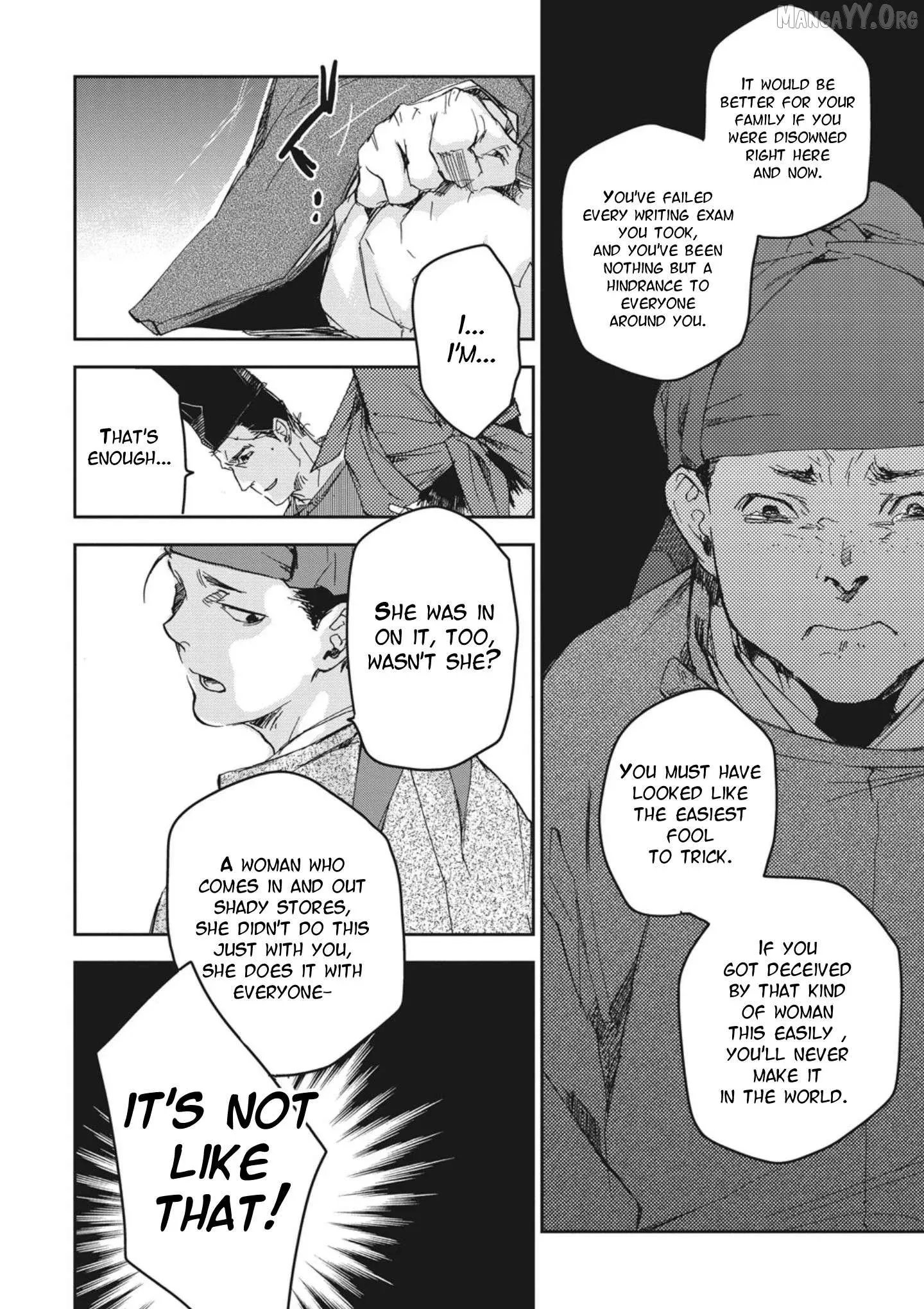 Ohten no Mon: Gate of Secrets Chapter 2 page 22 - 