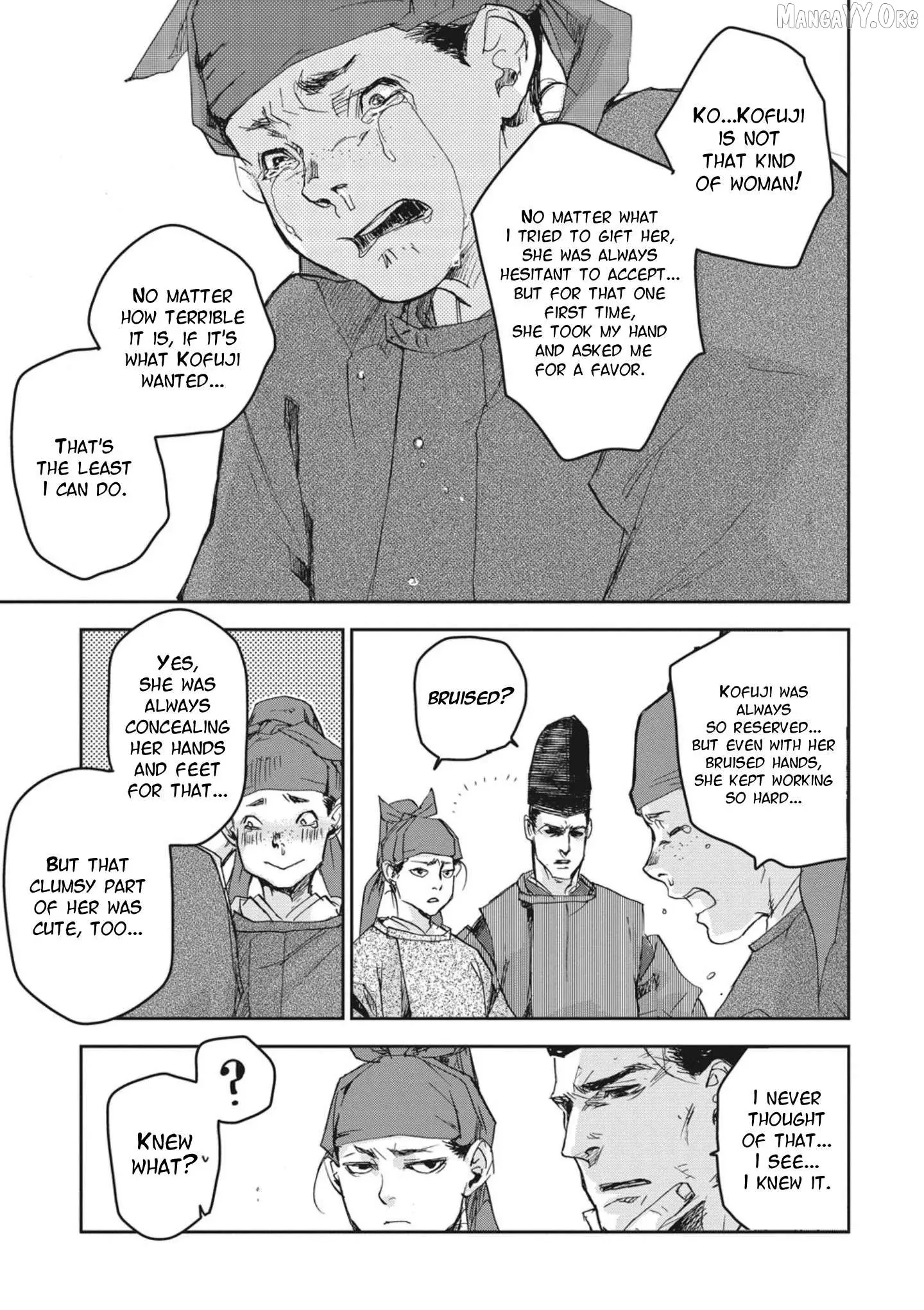 Ohten no Mon: Gate of Secrets Chapter 2 page 23 - 