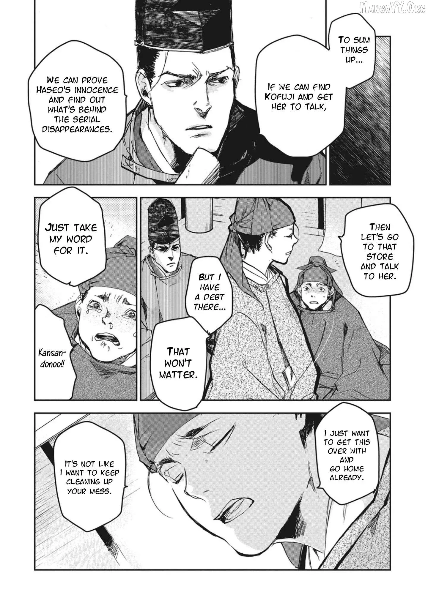 Ohten no Mon: Gate of Secrets Chapter 2 page 24 - 