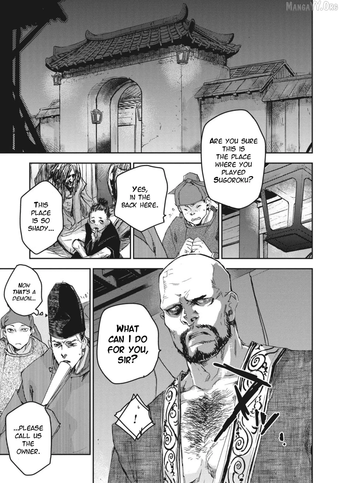 Ohten no Mon: Gate of Secrets Chapter 2 page 25 - 