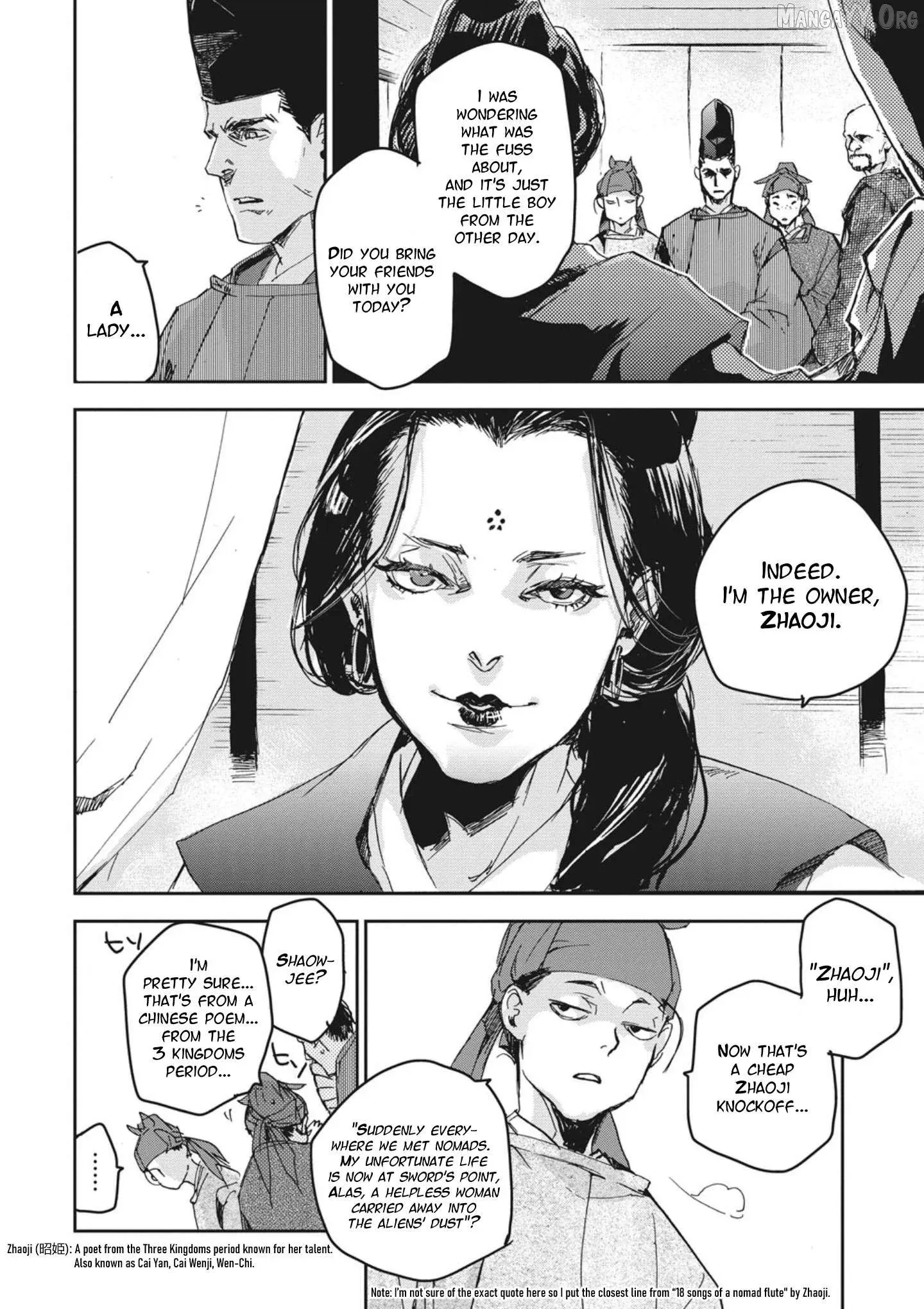 Ohten no Mon: Gate of Secrets Chapter 2 page 26 - 