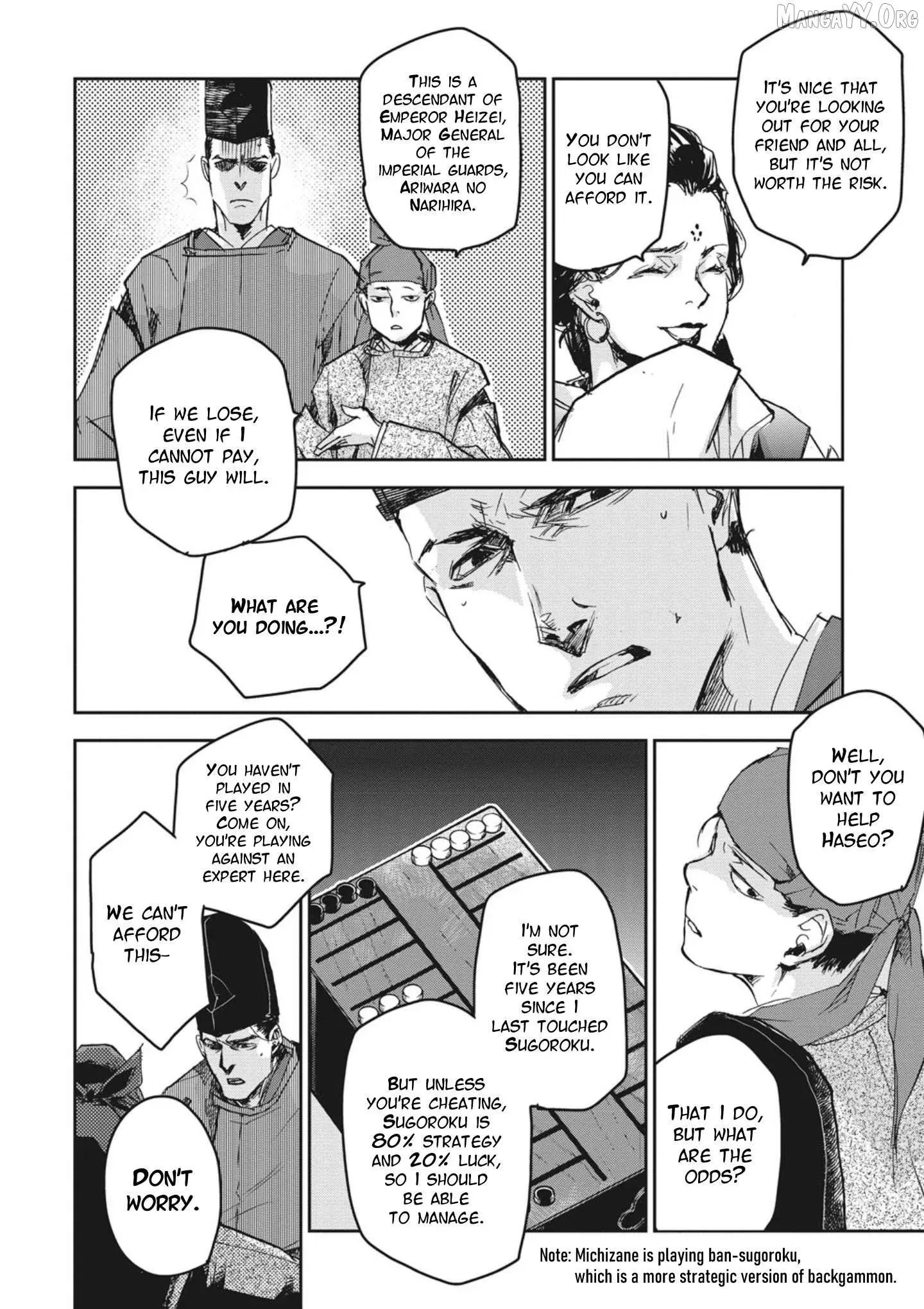 Ohten no Mon: Gate of Secrets Chapter 2 page 30 - 