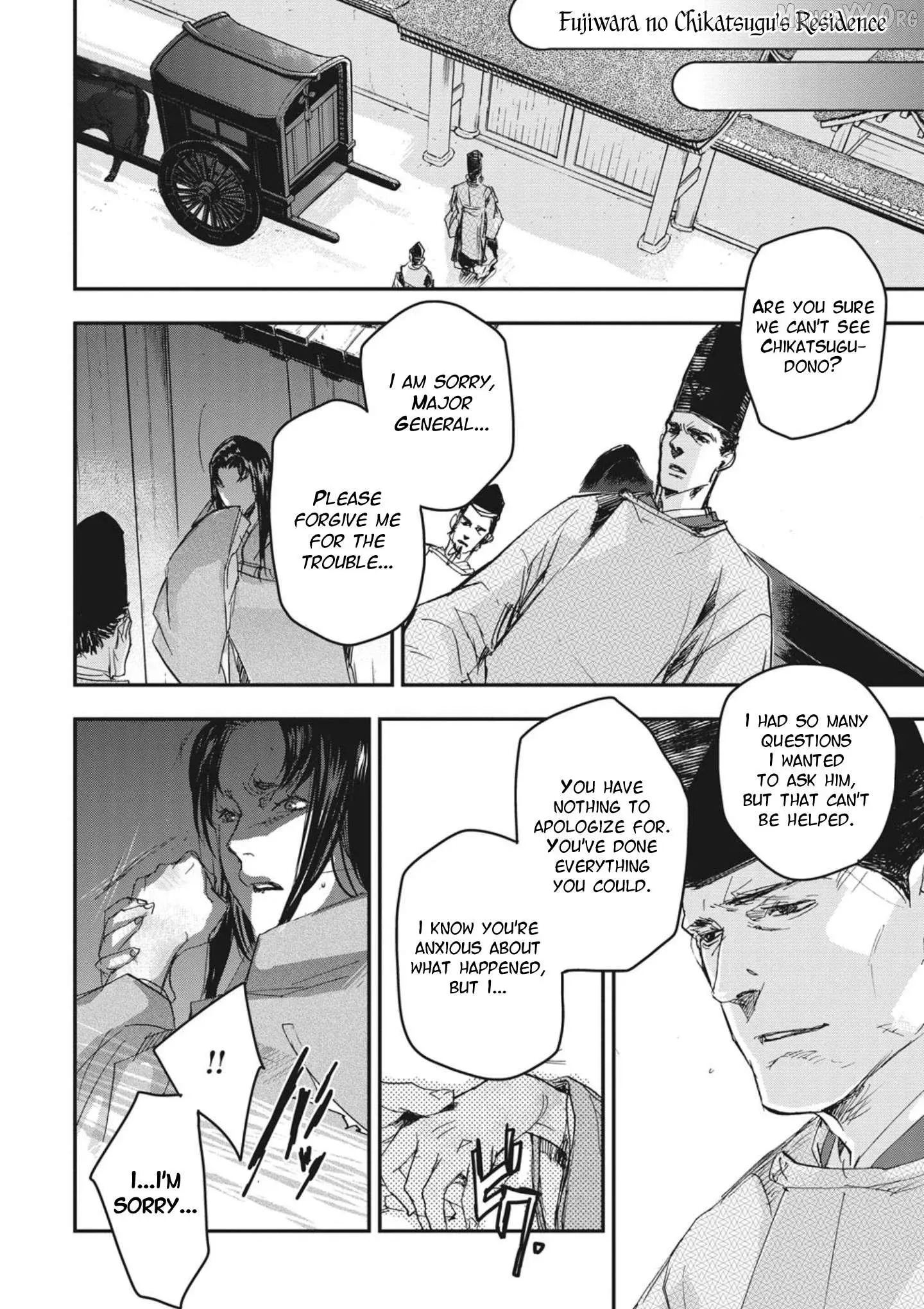Ohten no Mon: Gate of Secrets Chapter 2 page 4 - 