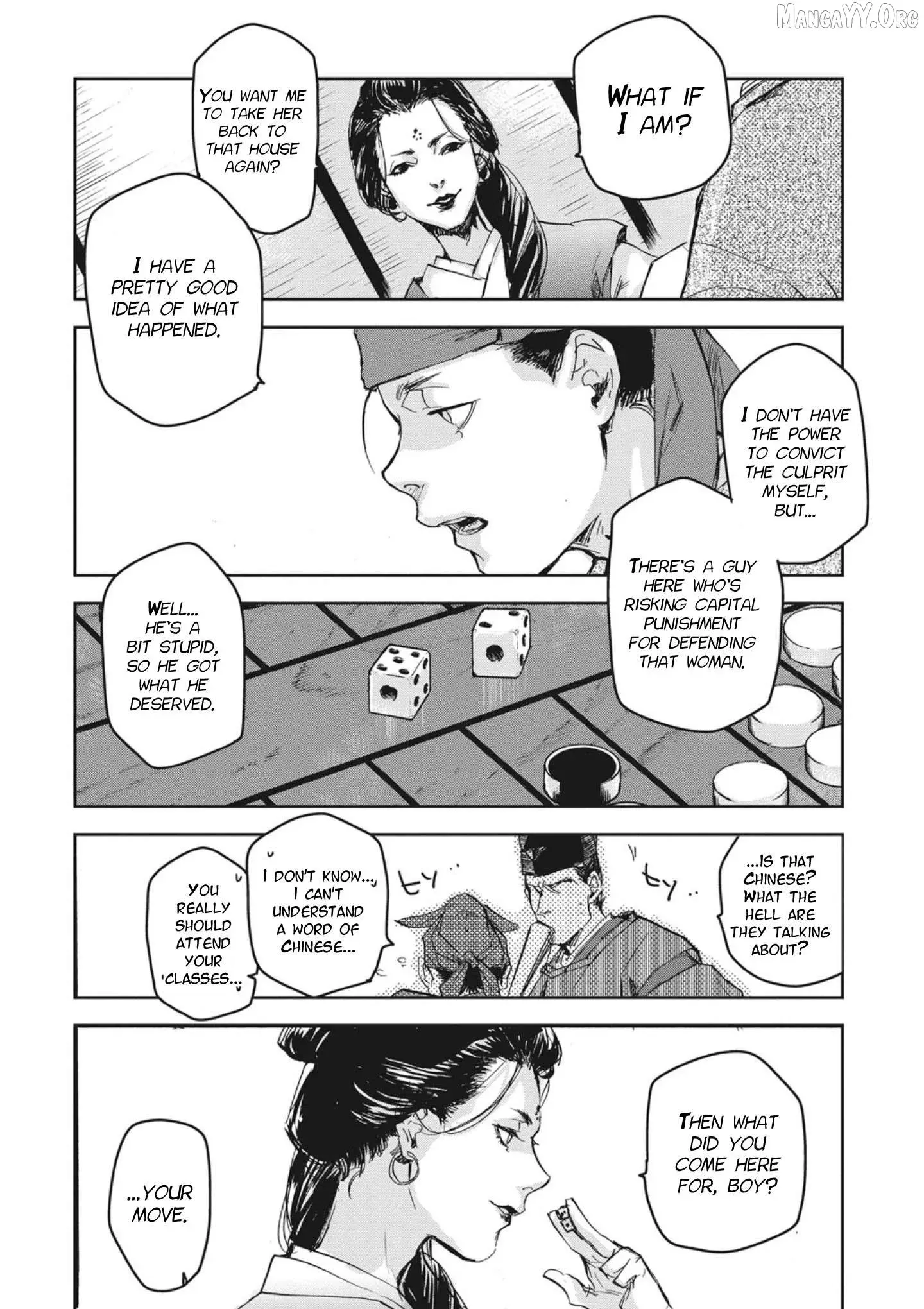 Ohten no Mon: Gate of Secrets Chapter 2 page 32 - 