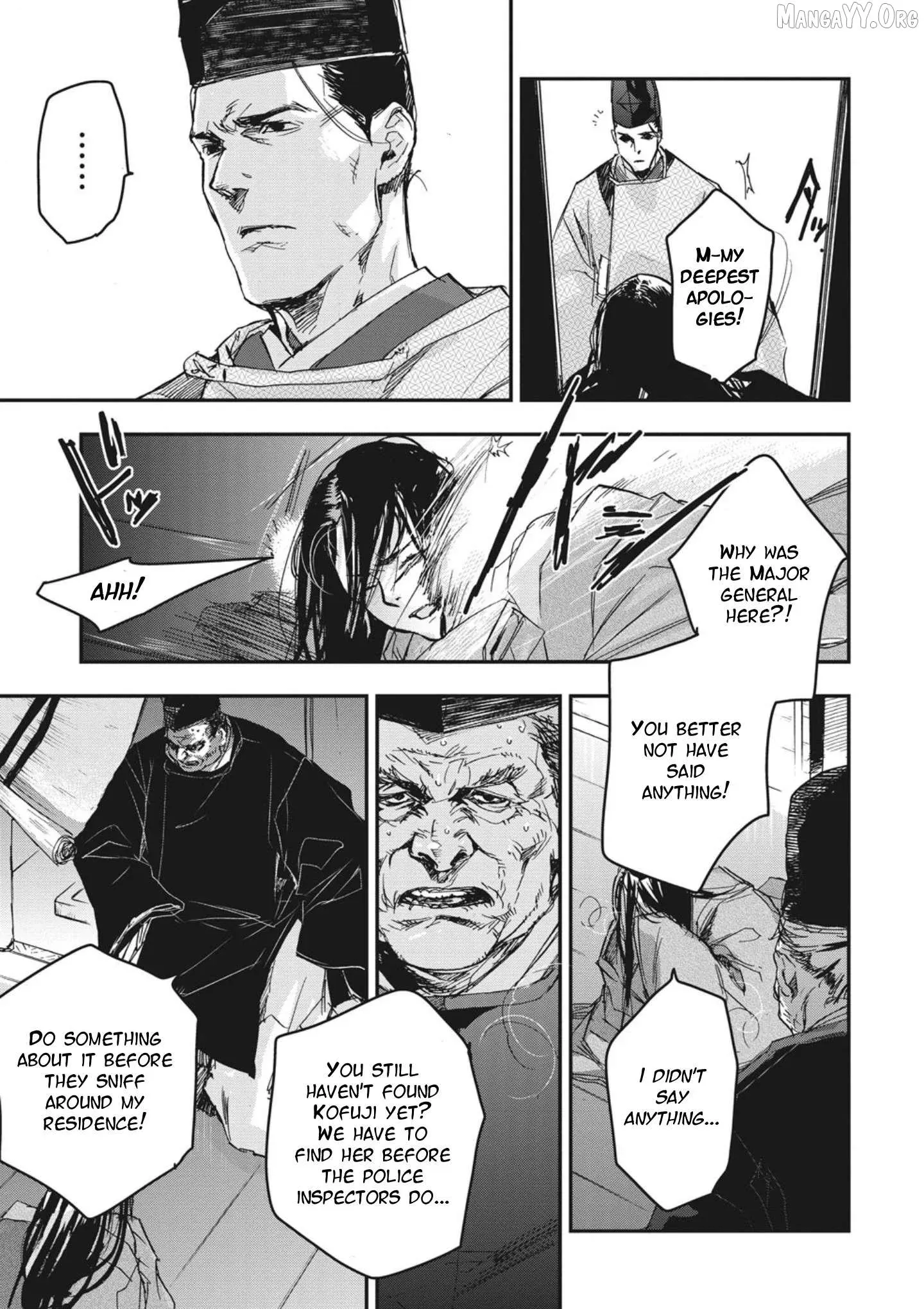 Ohten no Mon: Gate of Secrets Chapter 2 page 5 - 