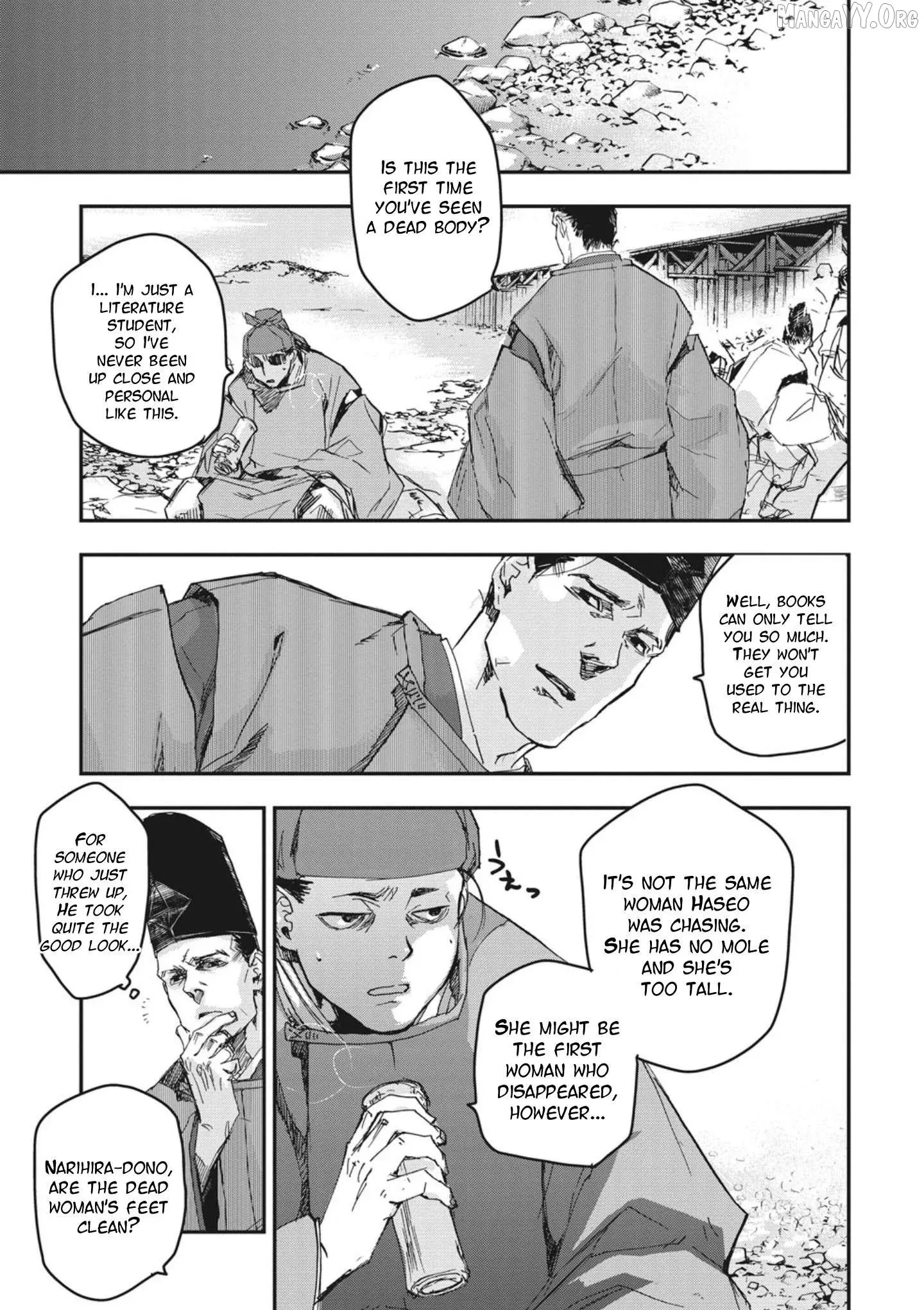 Ohten no Mon: Gate of Secrets Chapter 2 page 9 - 