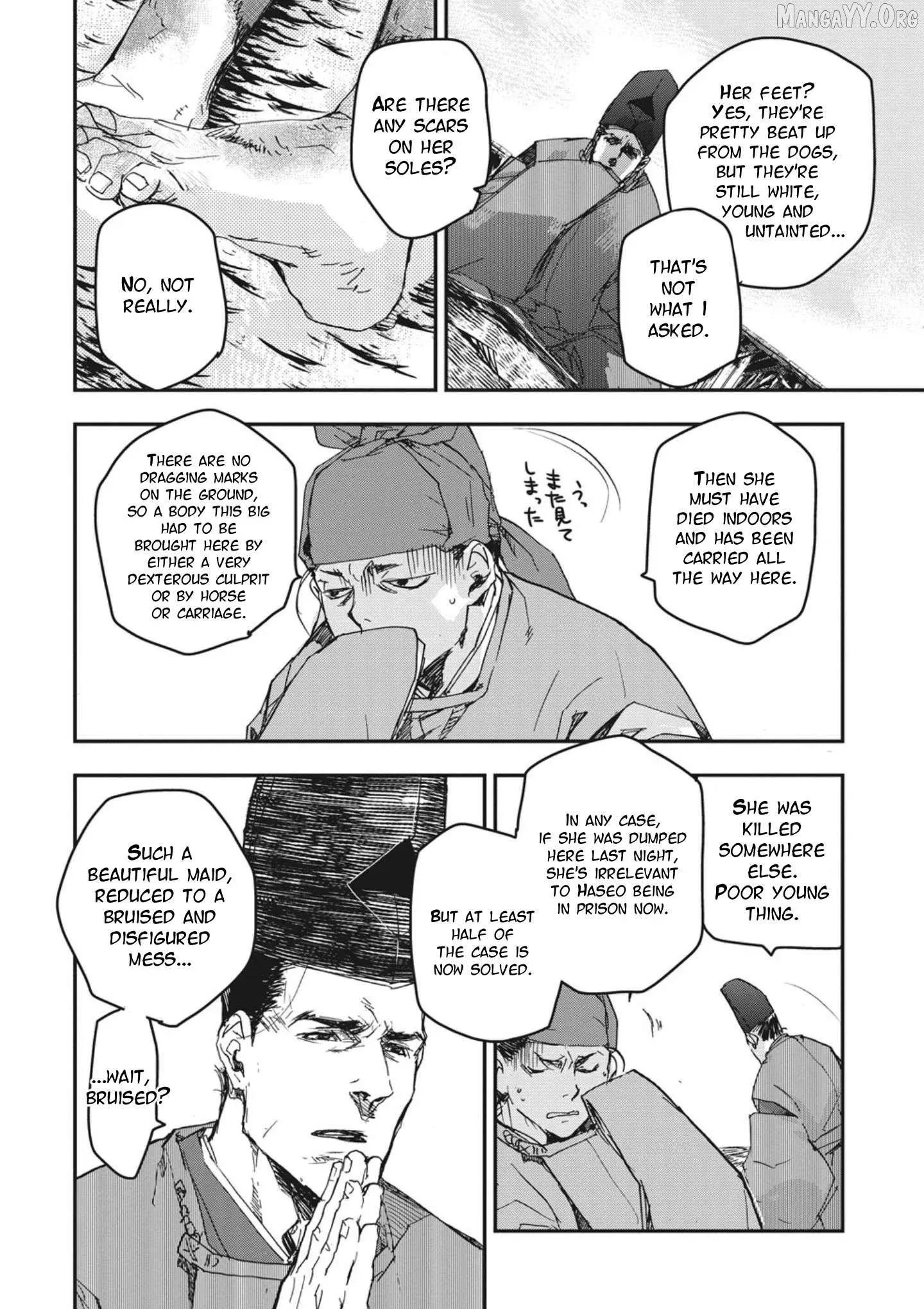 Ohten no Mon: Gate of Secrets Chapter 2 page 10 - 