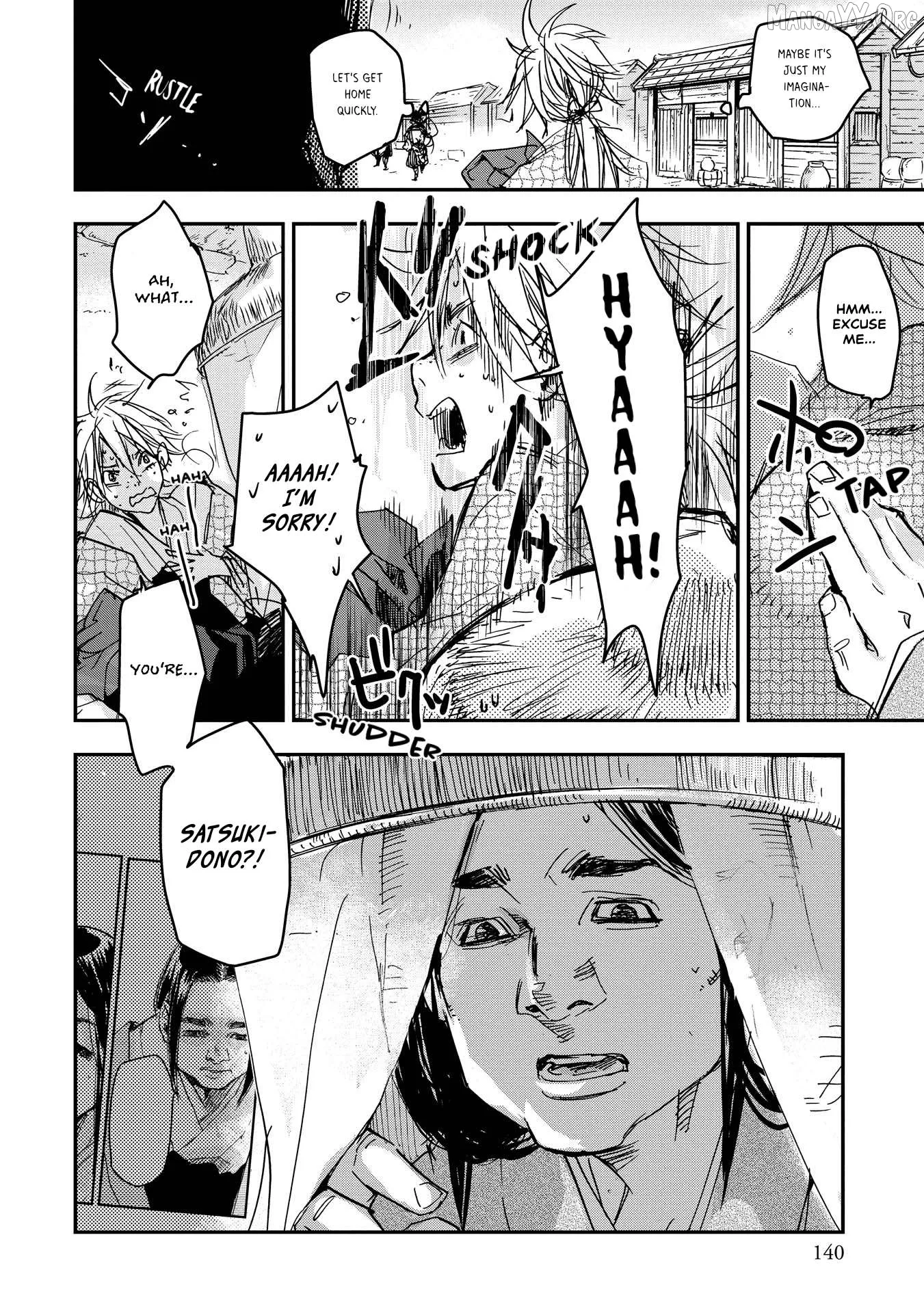 Ohten no Mon: Gate of Secrets Chapter 20 page 2 - 