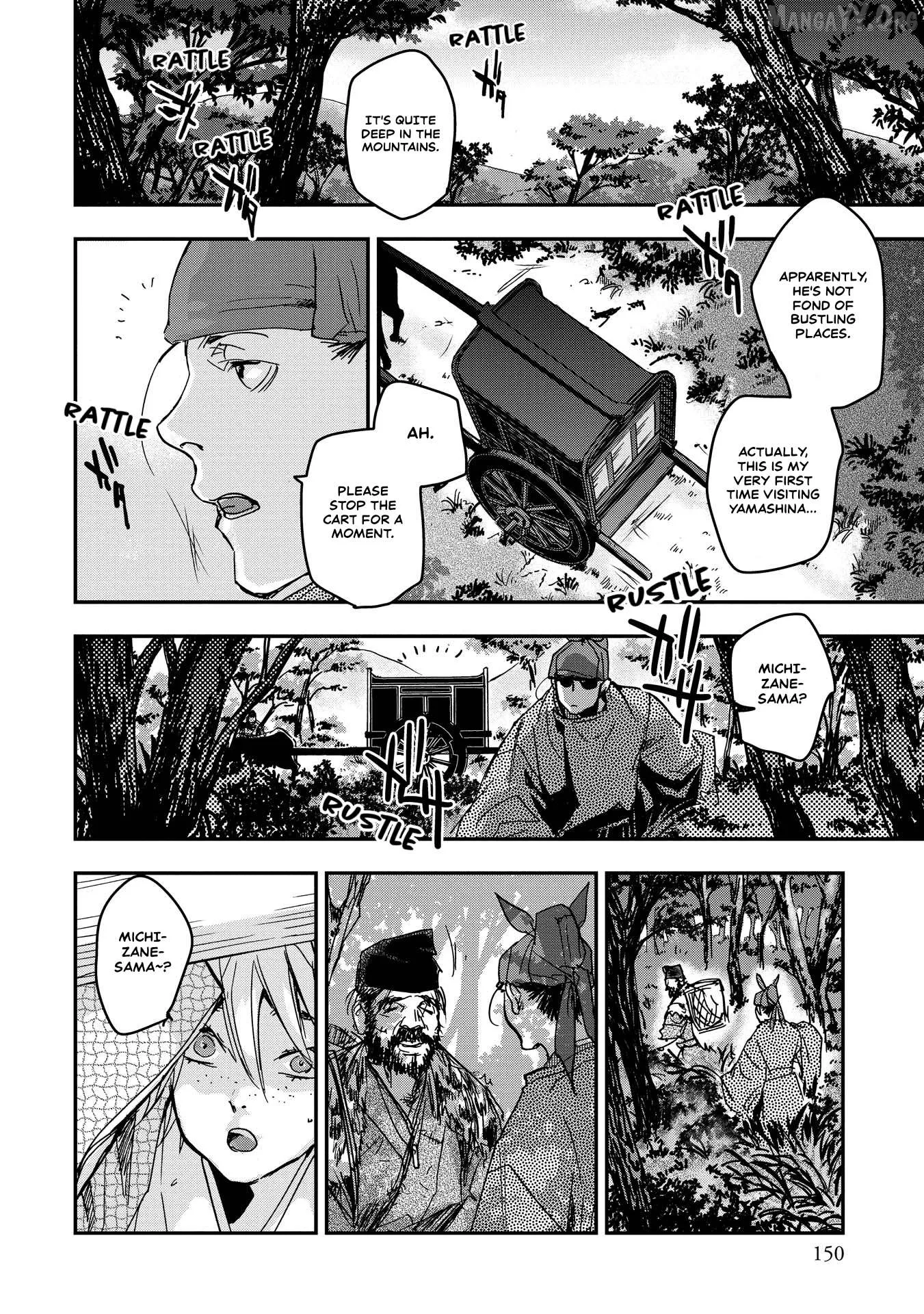 Ohten no Mon: Gate of Secrets Chapter 20 page 12 - 