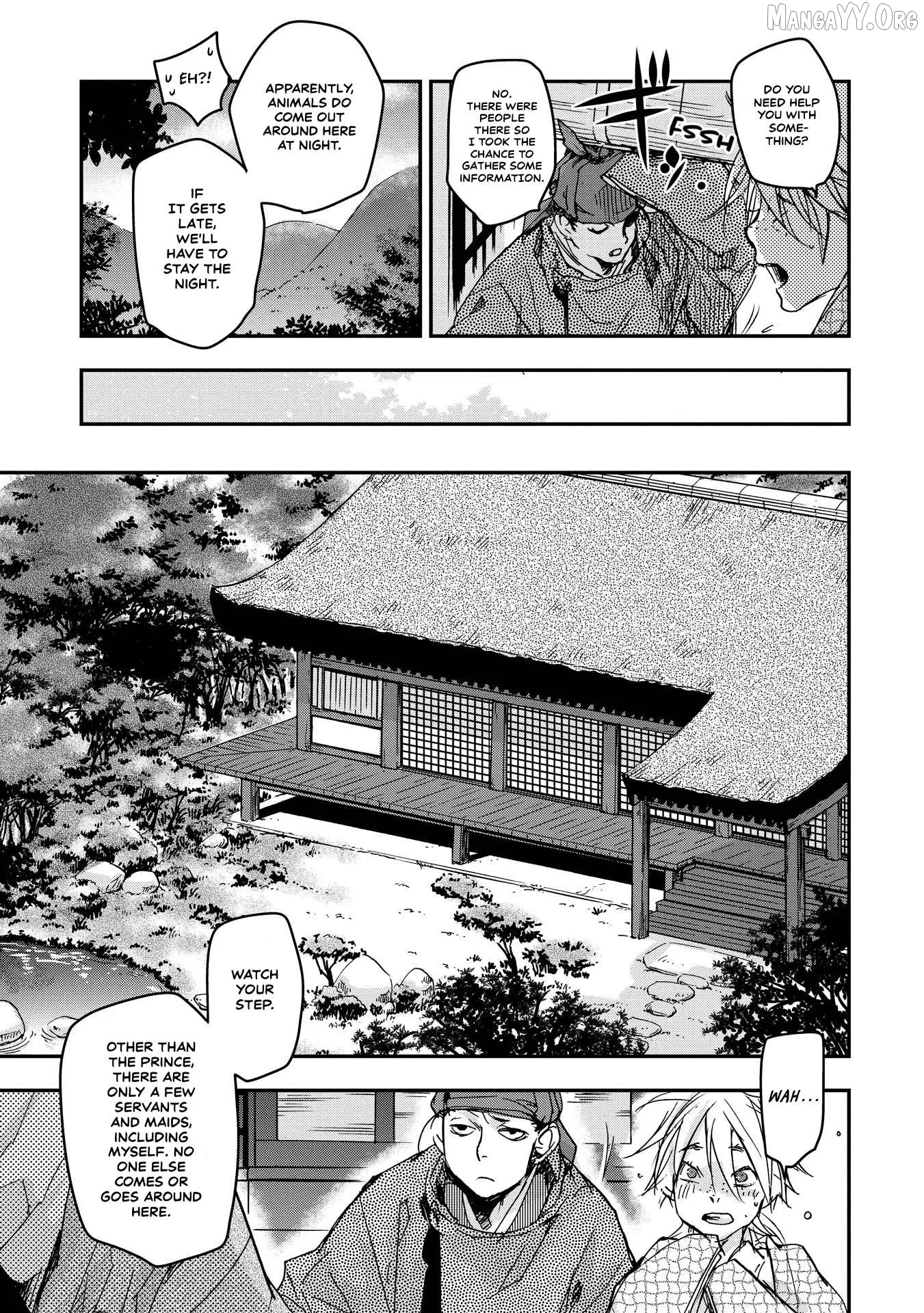 Ohten no Mon: Gate of Secrets Chapter 20 page 13 - 