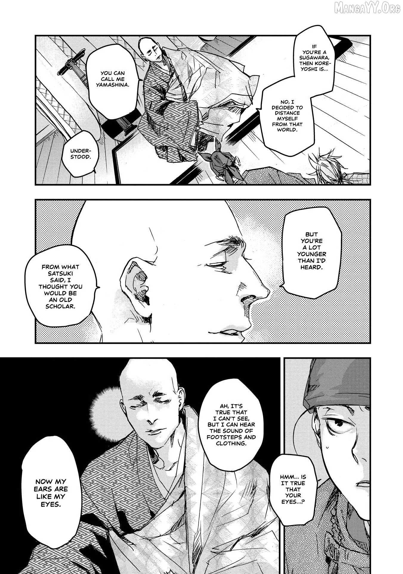 Ohten no Mon: Gate of Secrets Chapter 20 page 15 - 