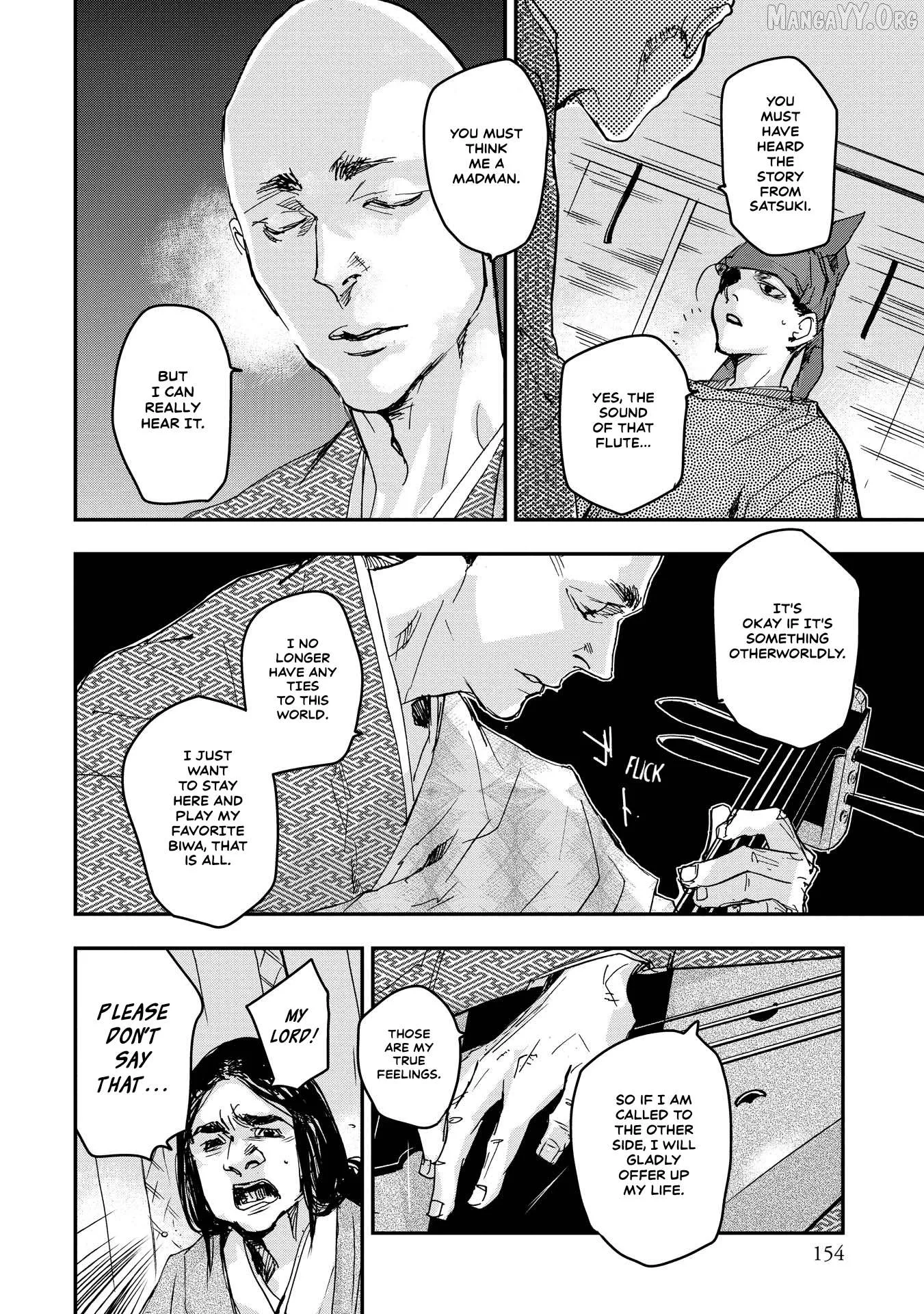 Ohten no Mon: Gate of Secrets Chapter 20 page 16 - 