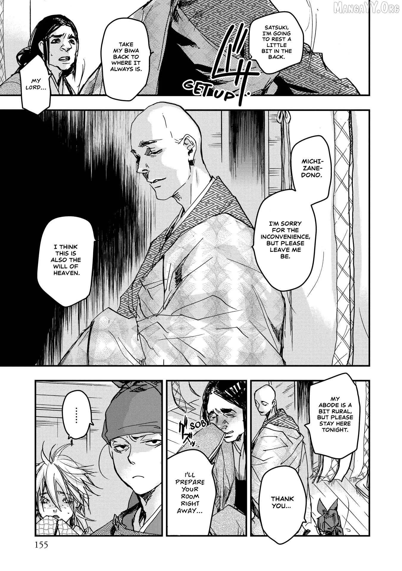 Ohten no Mon: Gate of Secrets Chapter 20 page 17 - 