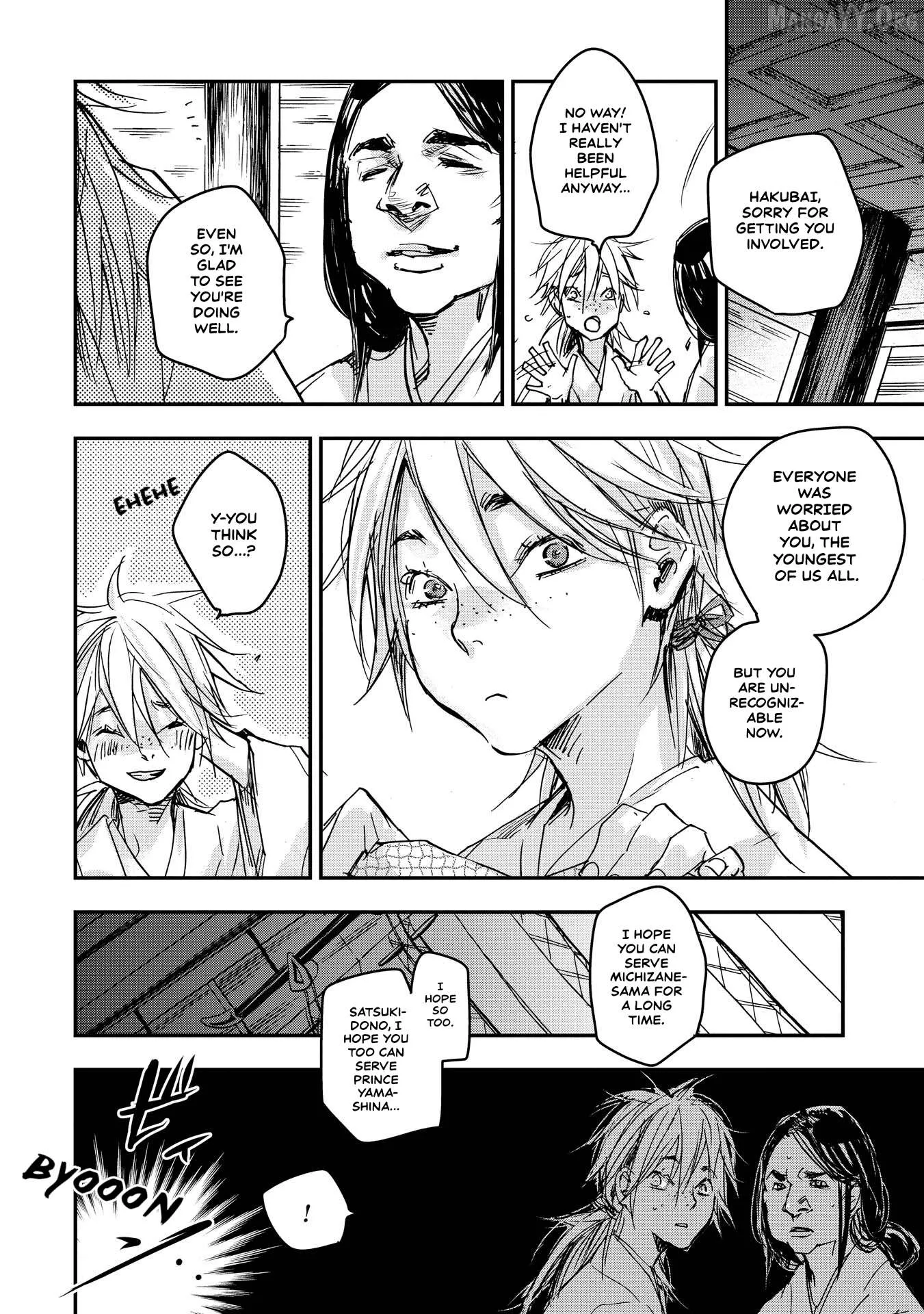 Ohten no Mon: Gate of Secrets Chapter 20 page 18 - 