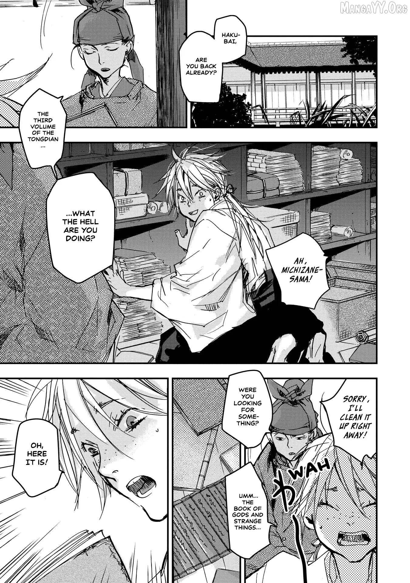 Ohten no Mon: Gate of Secrets Chapter 20 page 3 - 