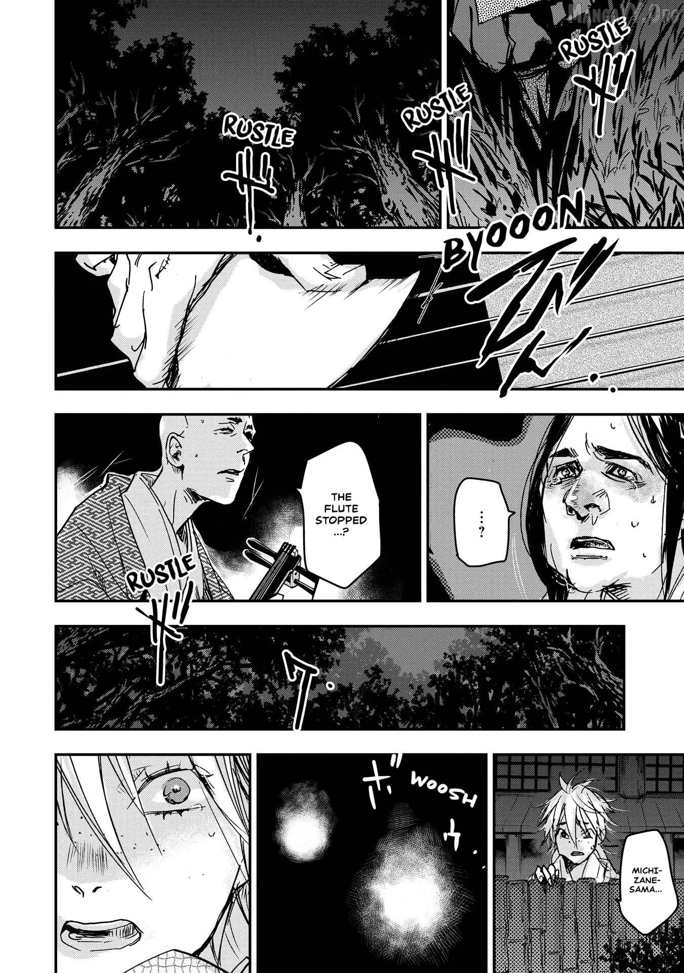 Ohten no Mon: Gate of Secrets Chapter 20 page 22 - 