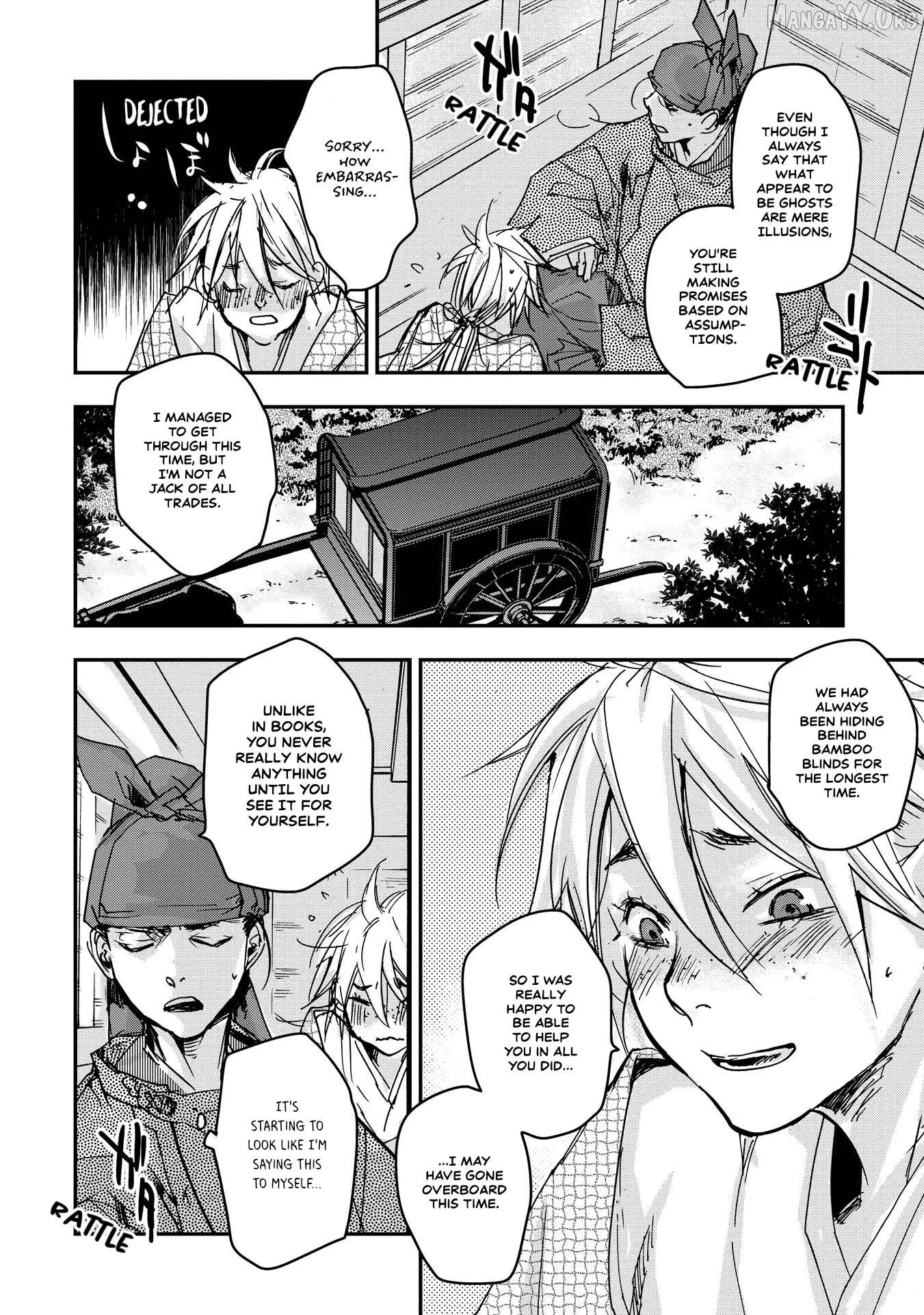 Ohten no Mon: Gate of Secrets Chapter 20 page 30 - 