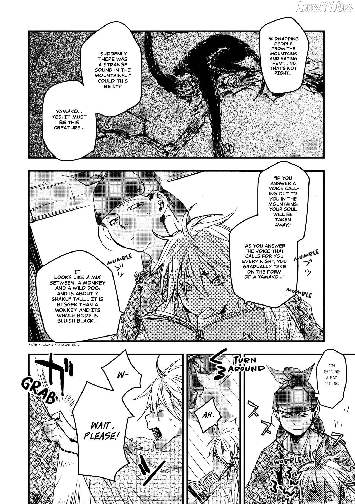 Ohten no Mon: Gate of Secrets Chapter 20 page 4 - 