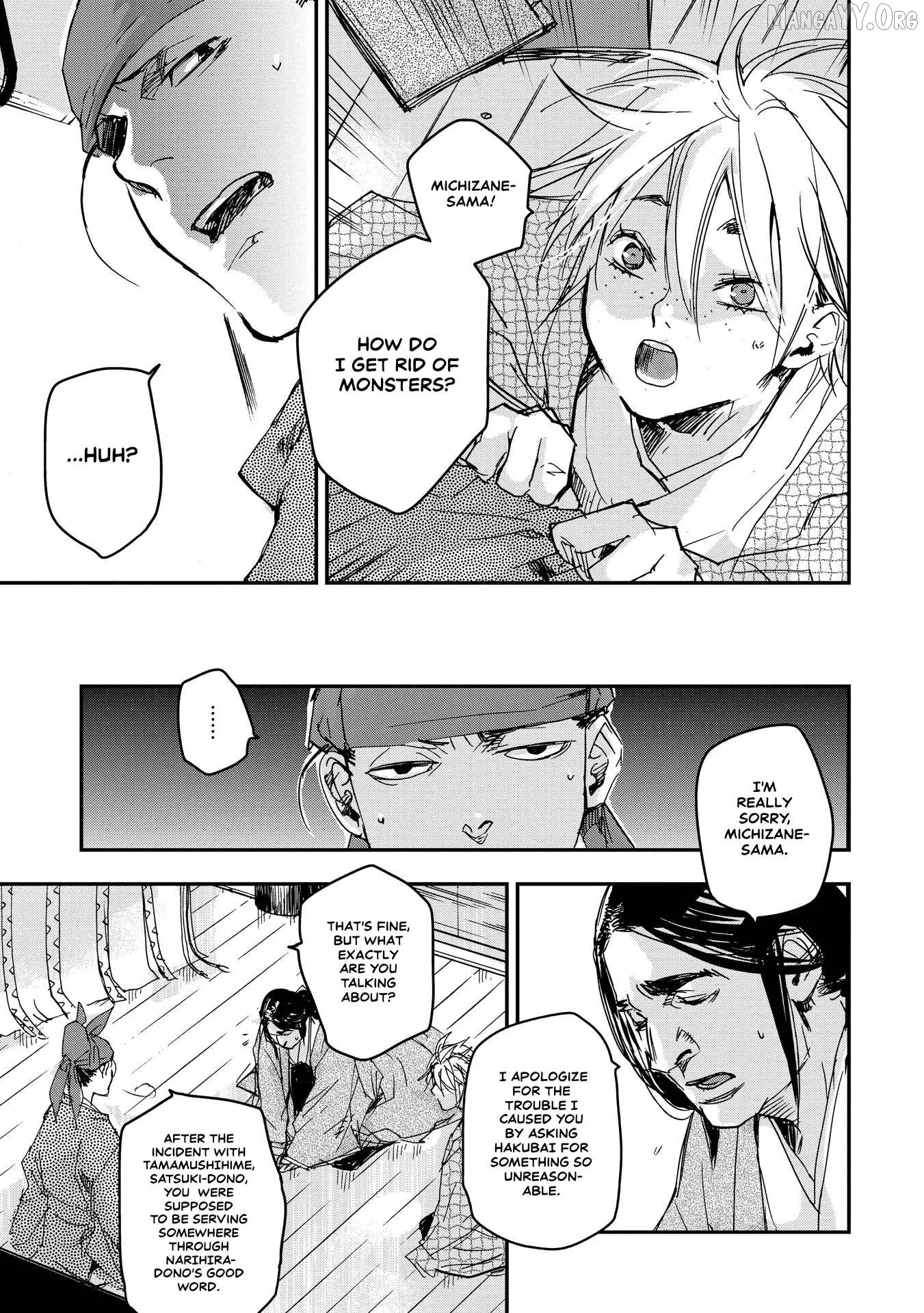 Ohten no Mon: Gate of Secrets Chapter 20 page 5 - 