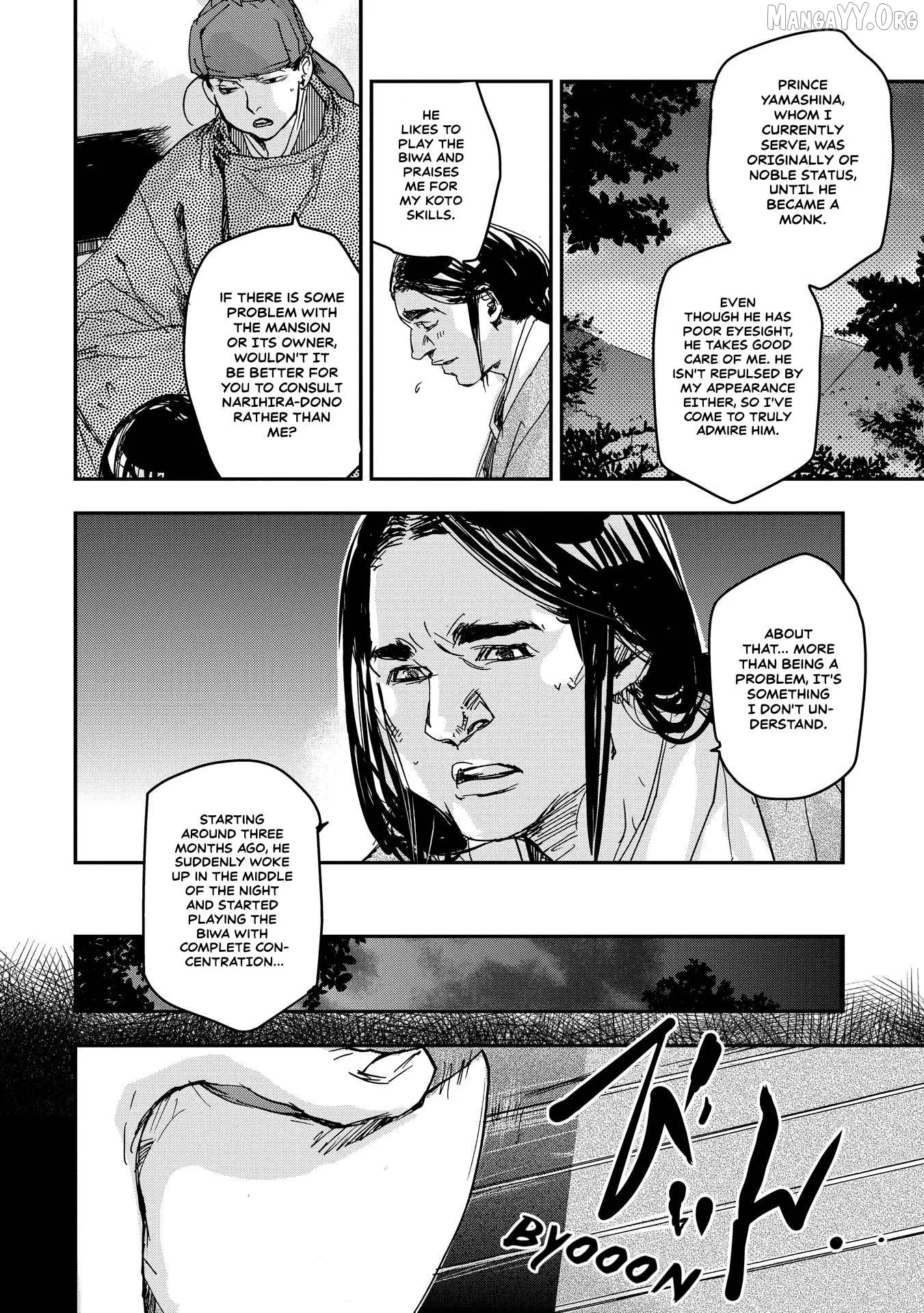 Ohten no Mon: Gate of Secrets Chapter 20 page 6 - 