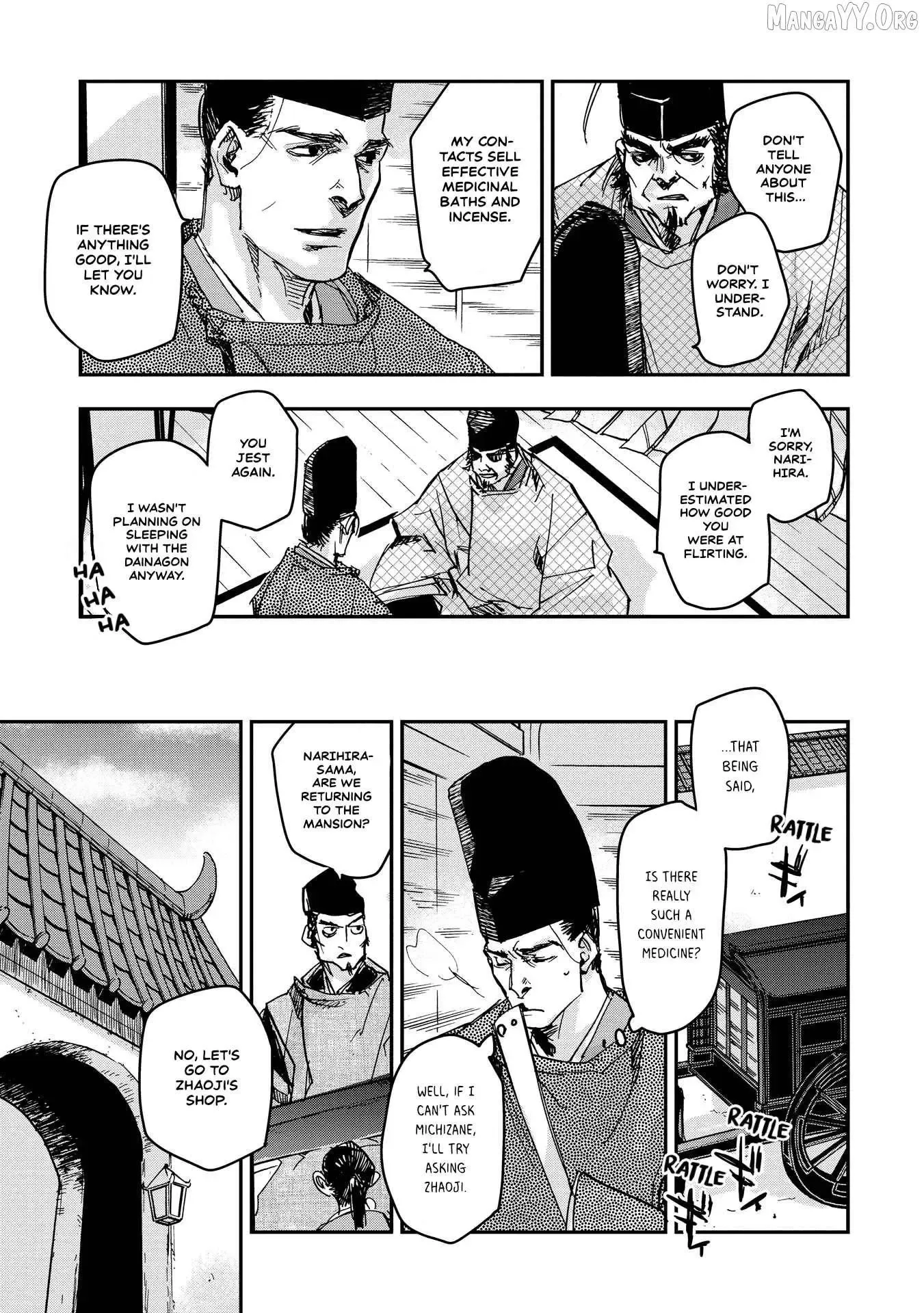 Ohten no Mon: Gate of Secrets Chapter 21 page 15 - 