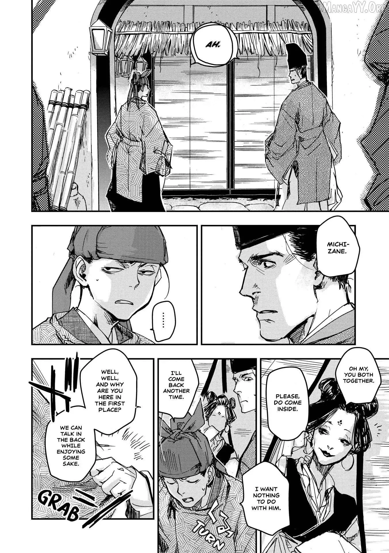 Ohten no Mon: Gate of Secrets Chapter 21 page 16 - 