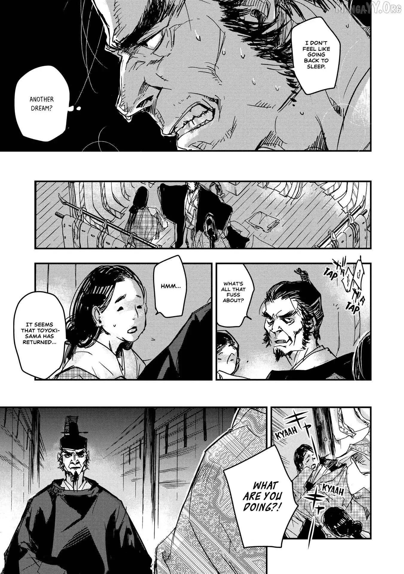 Ohten no Mon: Gate of Secrets Chapter 21 page 3 - 
