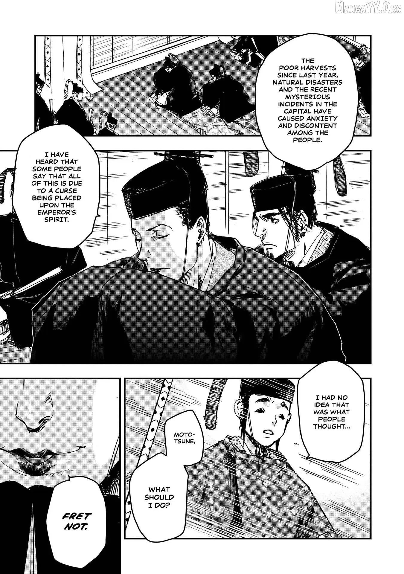 Ohten no Mon: Gate of Secrets Chapter 21 page 31 - 