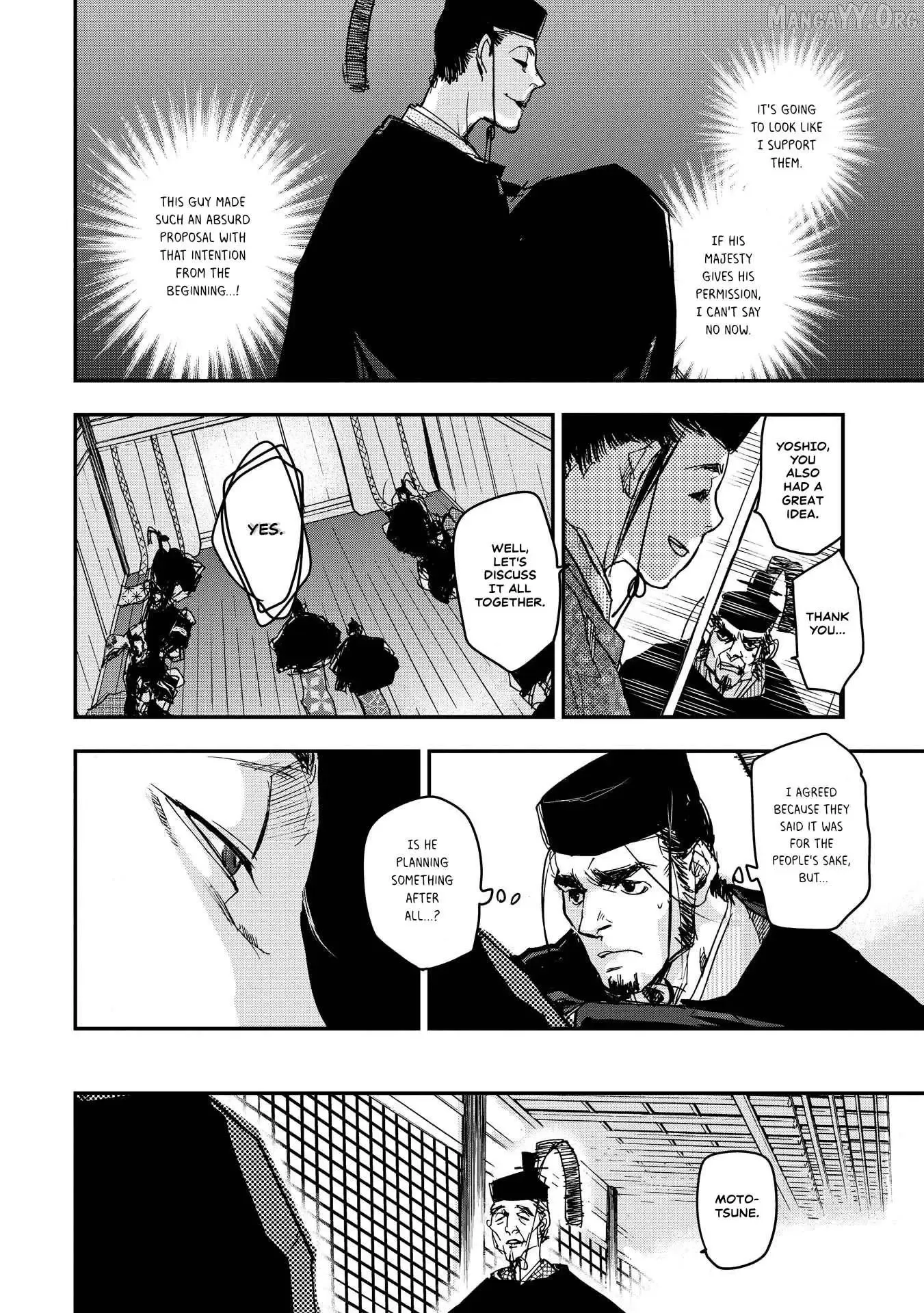 Ohten no Mon: Gate of Secrets Chapter 22 page 11 - 