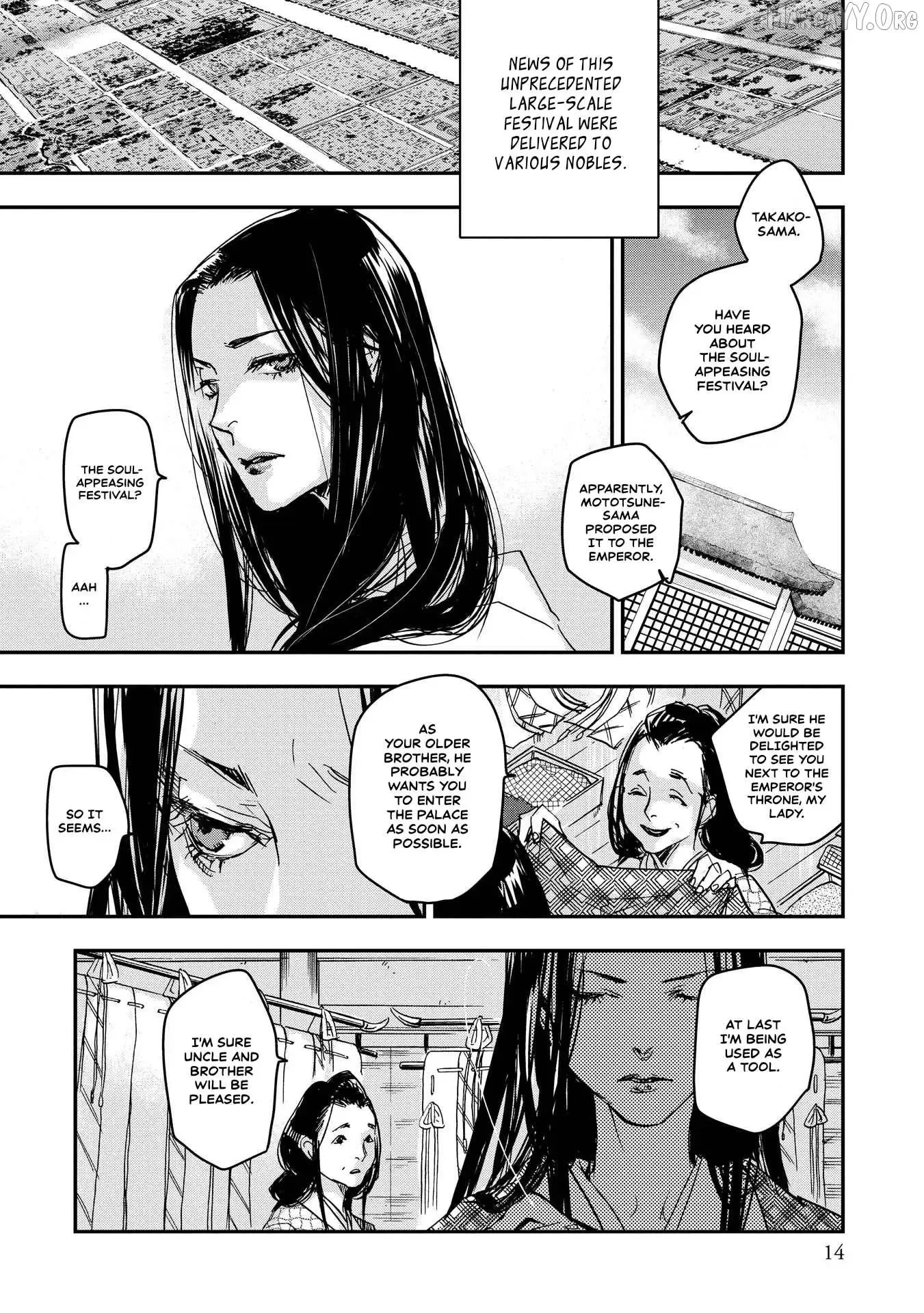 Ohten no Mon: Gate of Secrets Chapter 22 page 13 - 