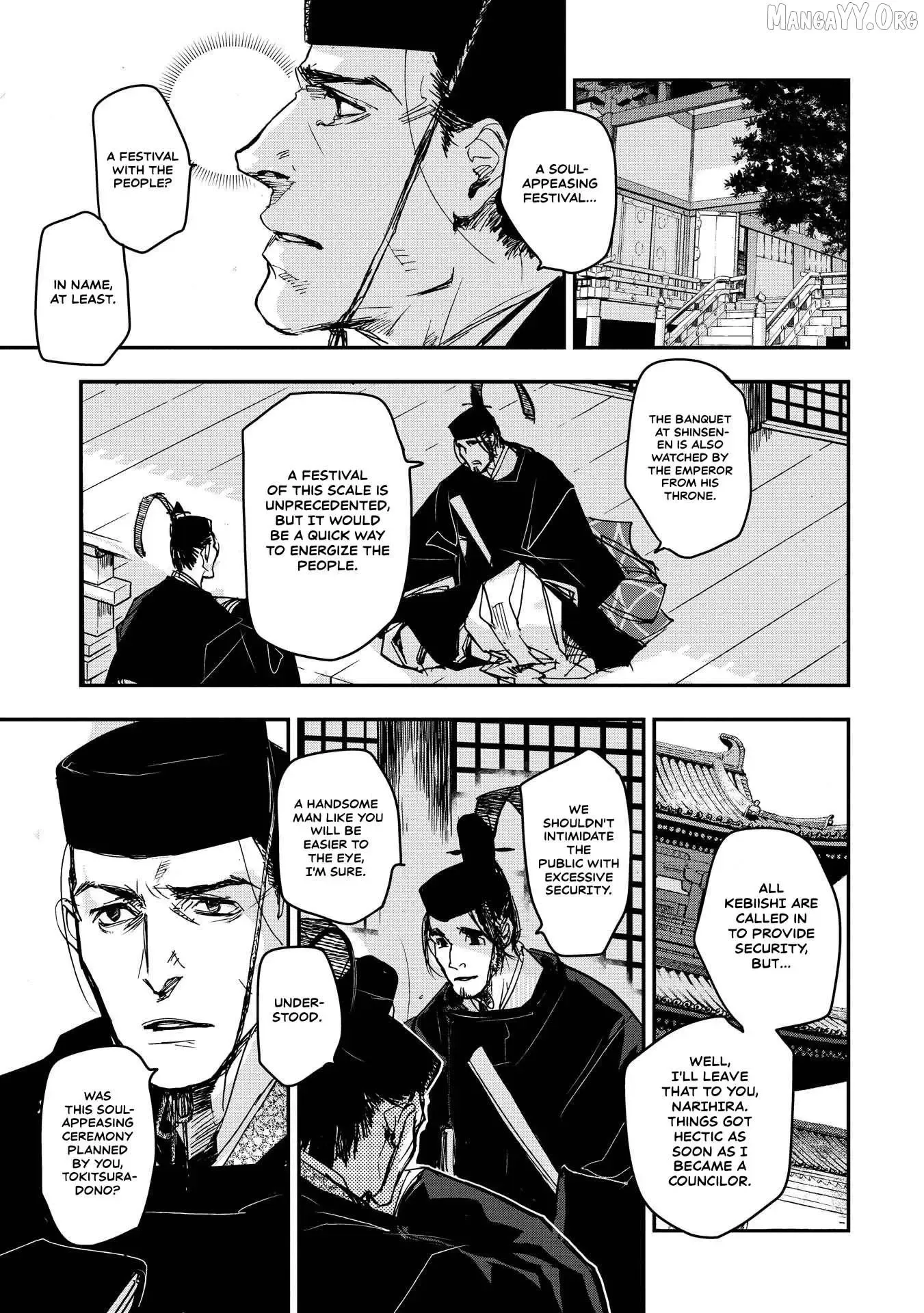 Ohten no Mon: Gate of Secrets Chapter 22 page 14 - 