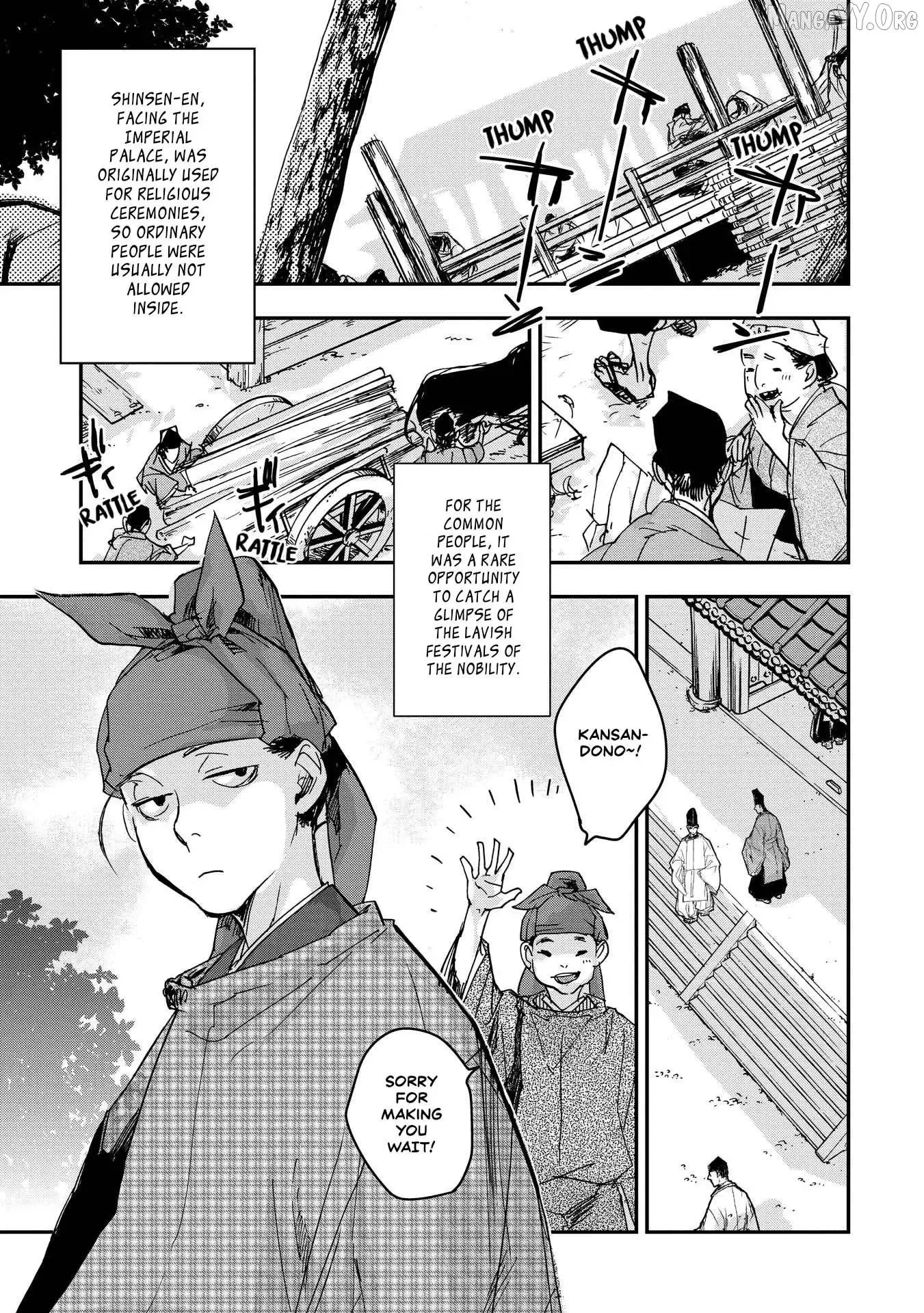 Ohten no Mon: Gate of Secrets Chapter 22 page 16 - 