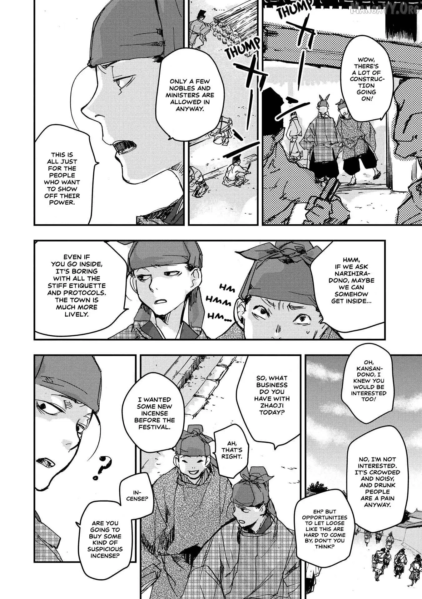 Ohten no Mon: Gate of Secrets Chapter 22 page 17 - 