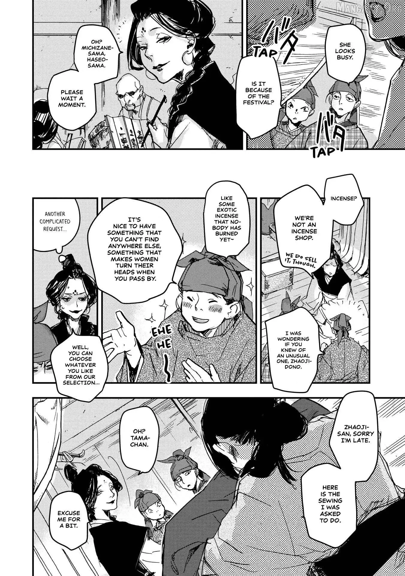 Ohten no Mon: Gate of Secrets Chapter 22 page 19 - 
