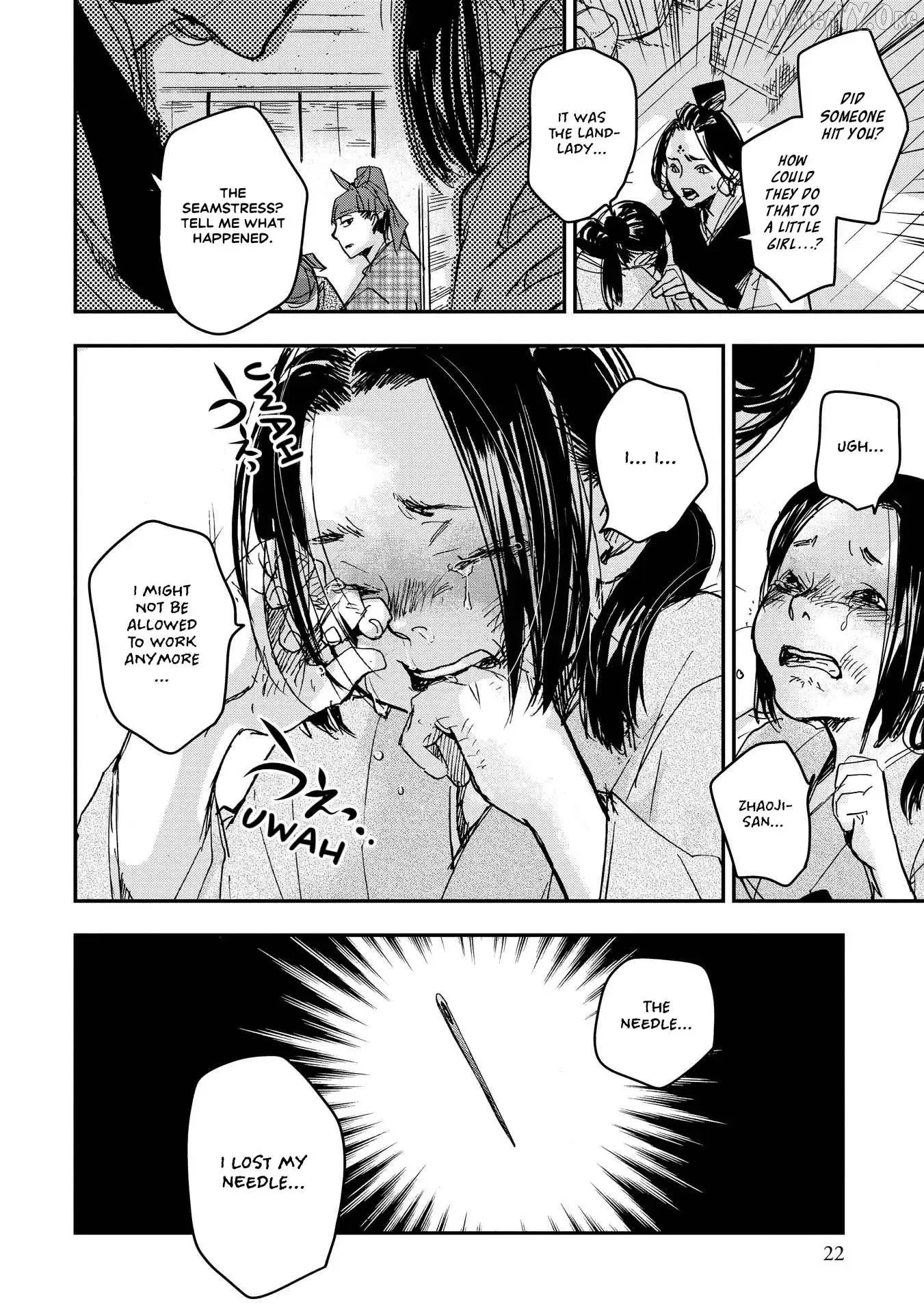 Ohten no Mon: Gate of Secrets Chapter 22 page 21 - 