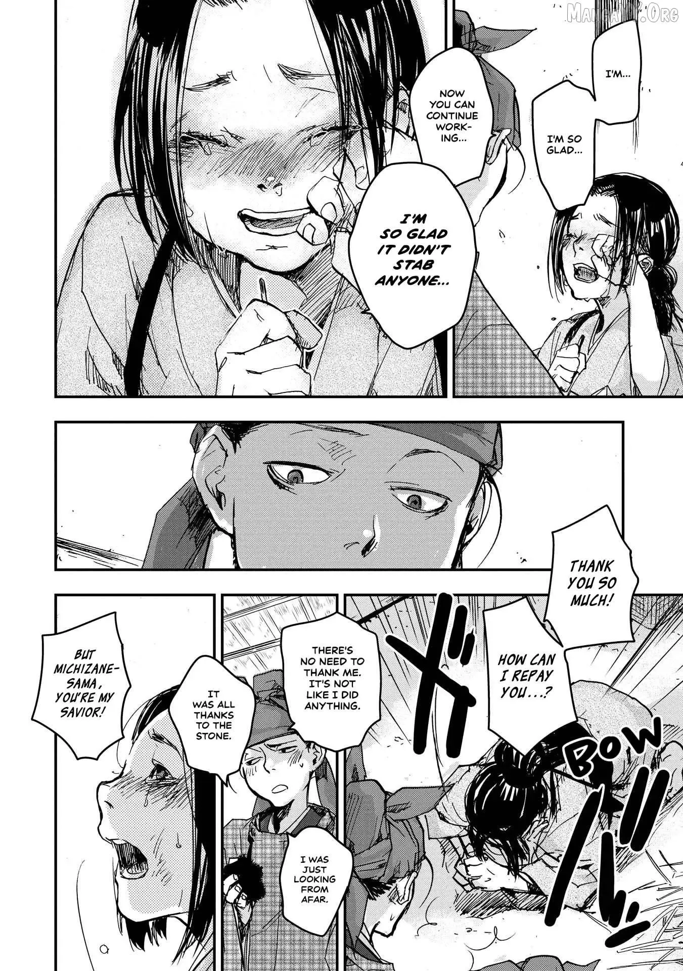 Ohten no Mon: Gate of Secrets Chapter 22 page 33 - 