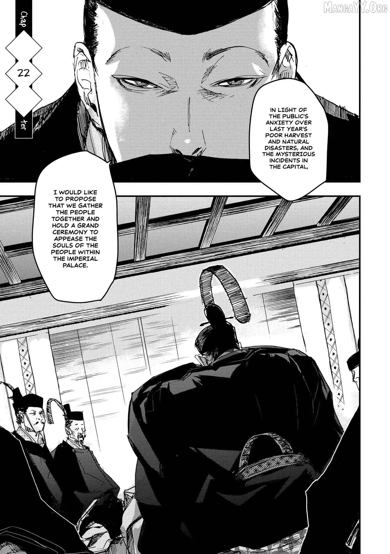Ohten no Mon: Gate of Secrets Chapter 22 page 5 - 