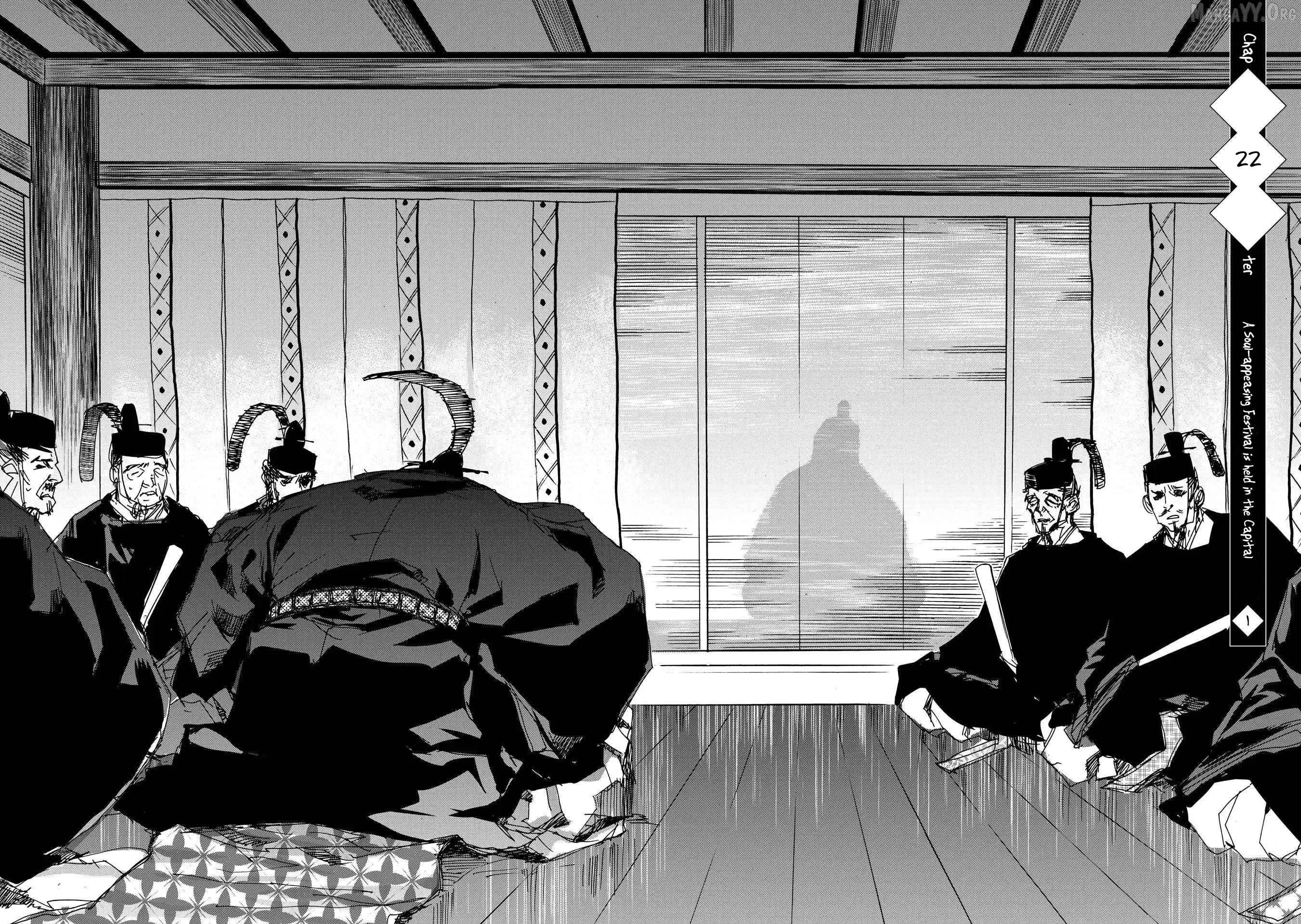 Ohten no Mon: Gate of Secrets Chapter 22 page 6 - 