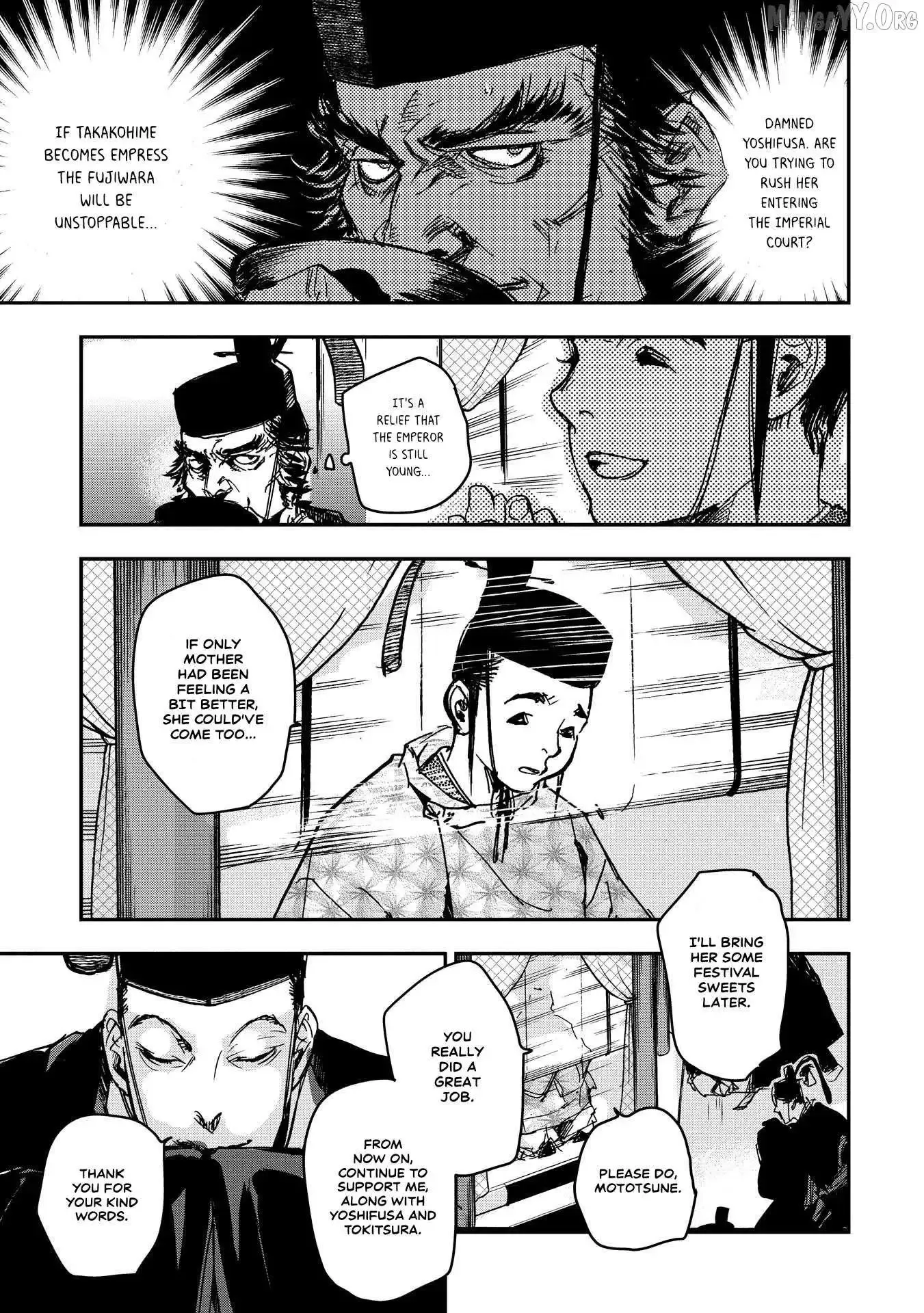 Ohten no Mon: Gate of Secrets Chapter 23 page 11 - 