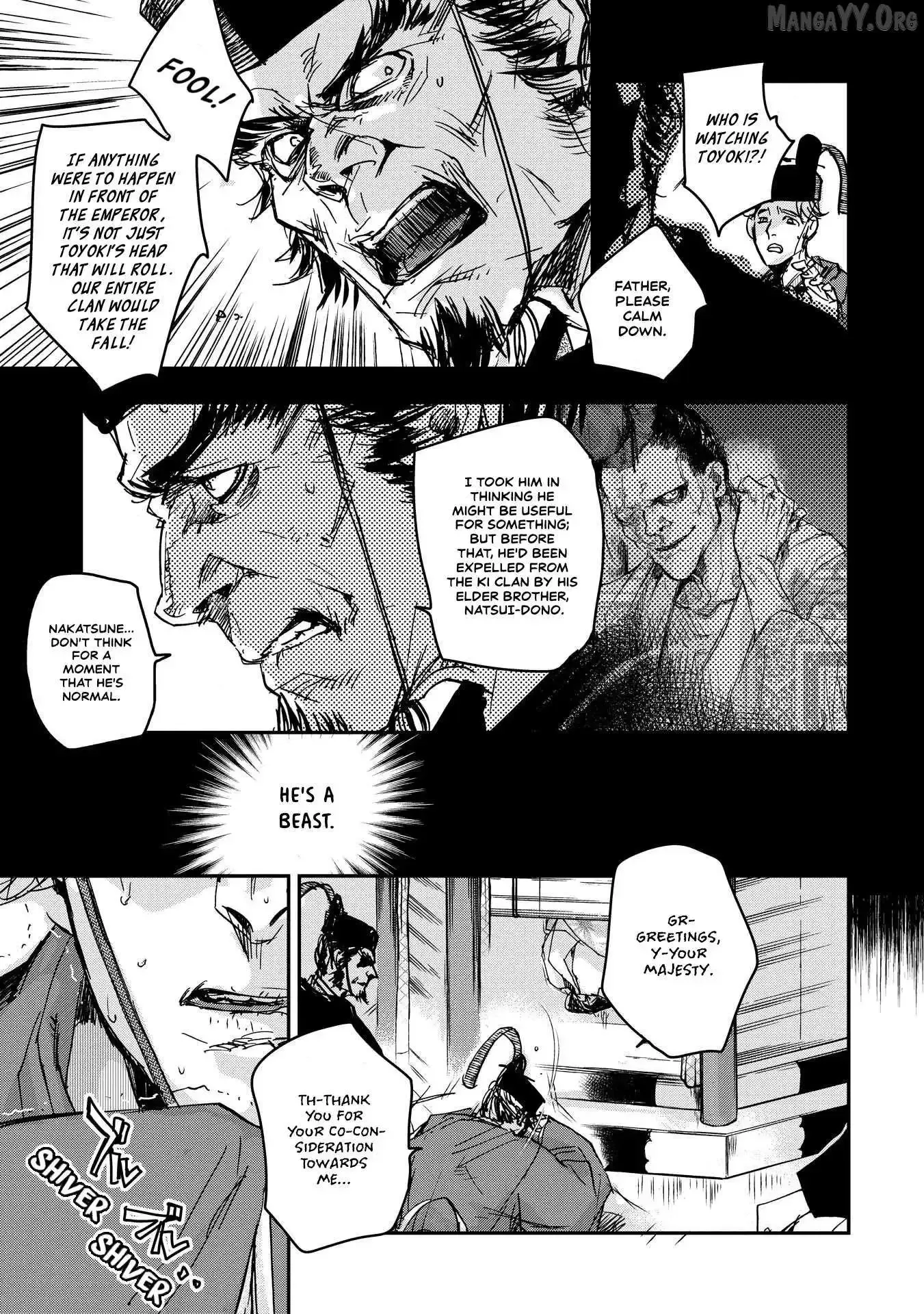 Ohten no Mon: Gate of Secrets Chapter 23 page 13 - 