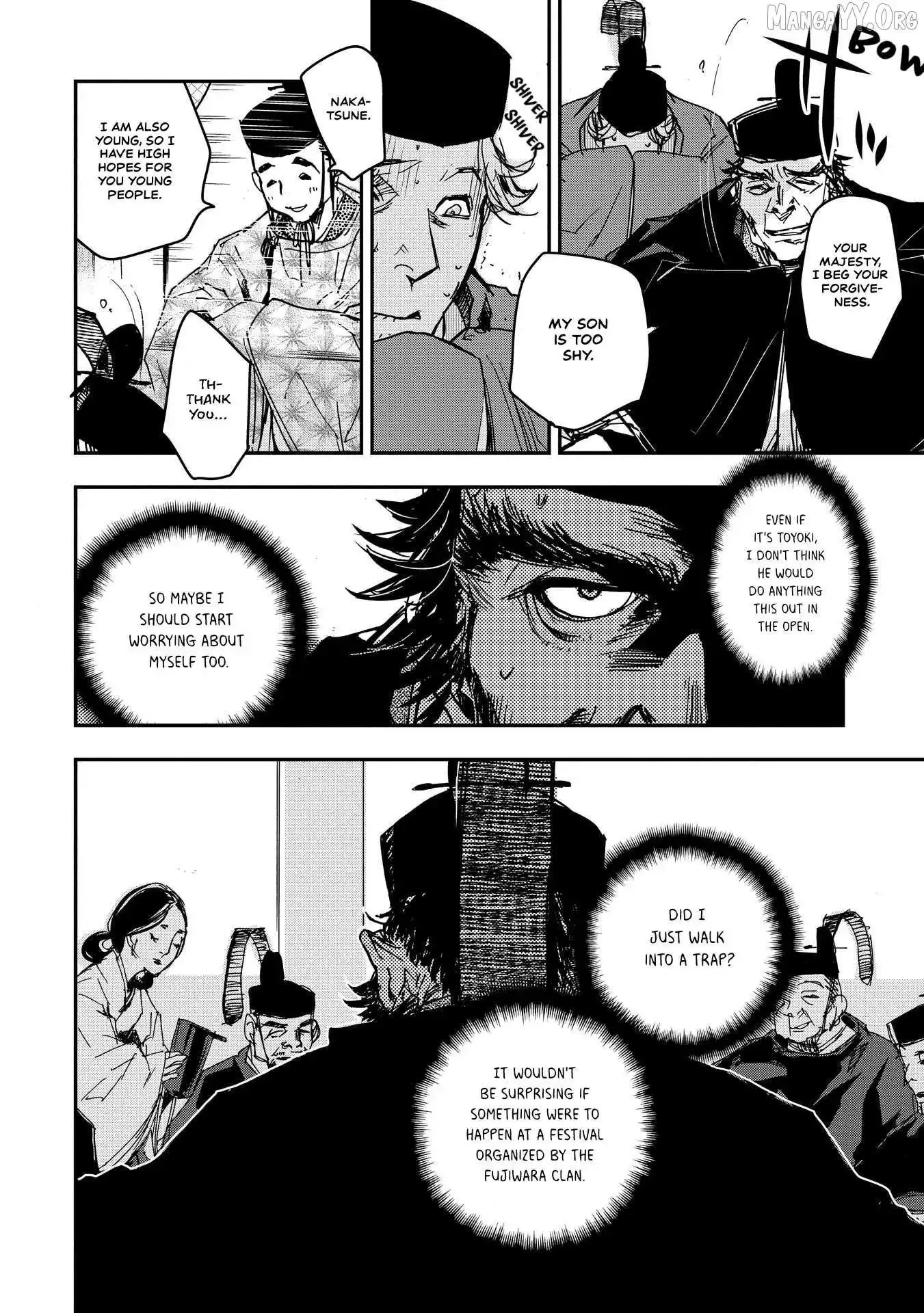 Ohten no Mon: Gate of Secrets Chapter 23 page 14 - 
