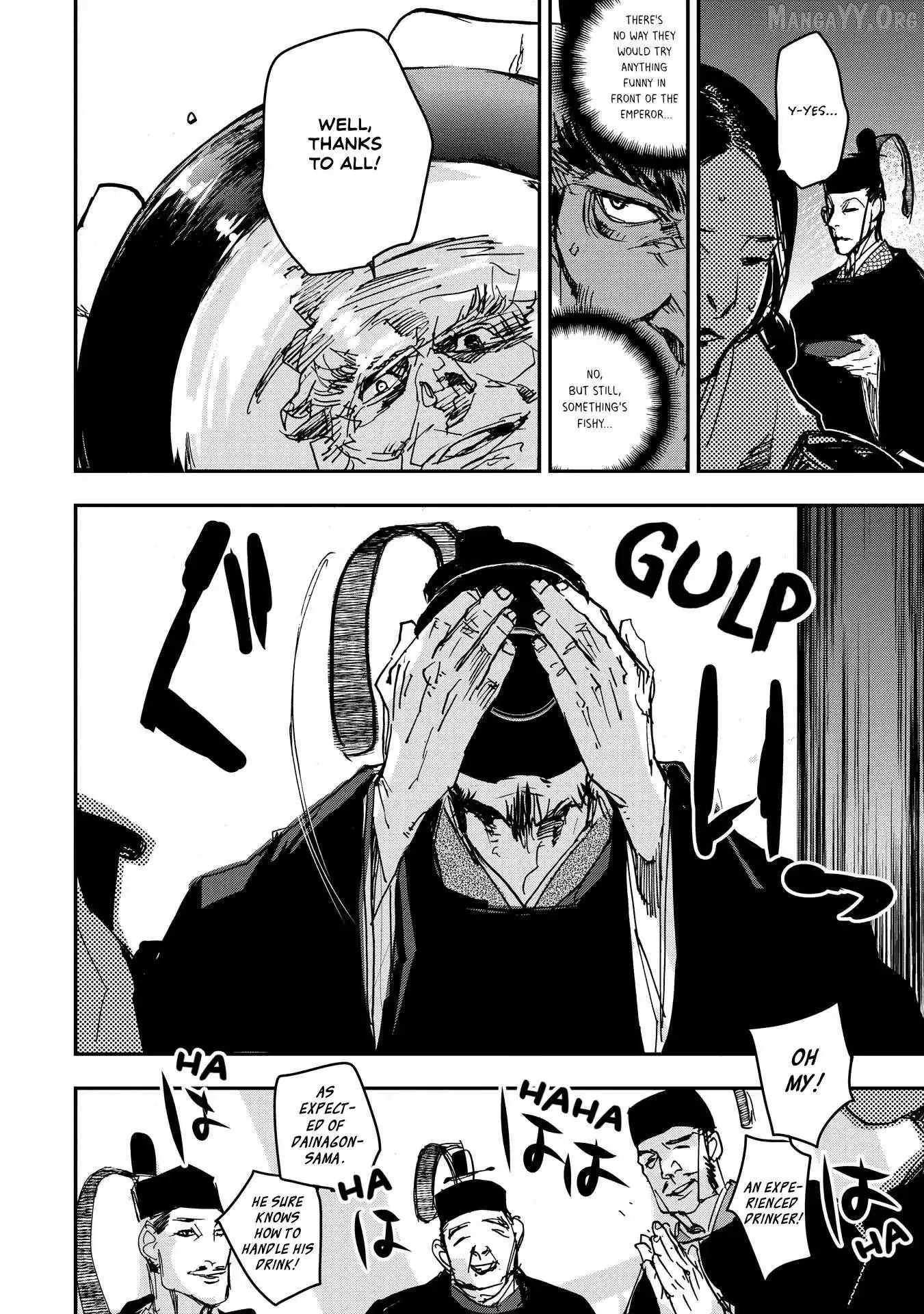 Ohten no Mon: Gate of Secrets Chapter 23 page 16 - 