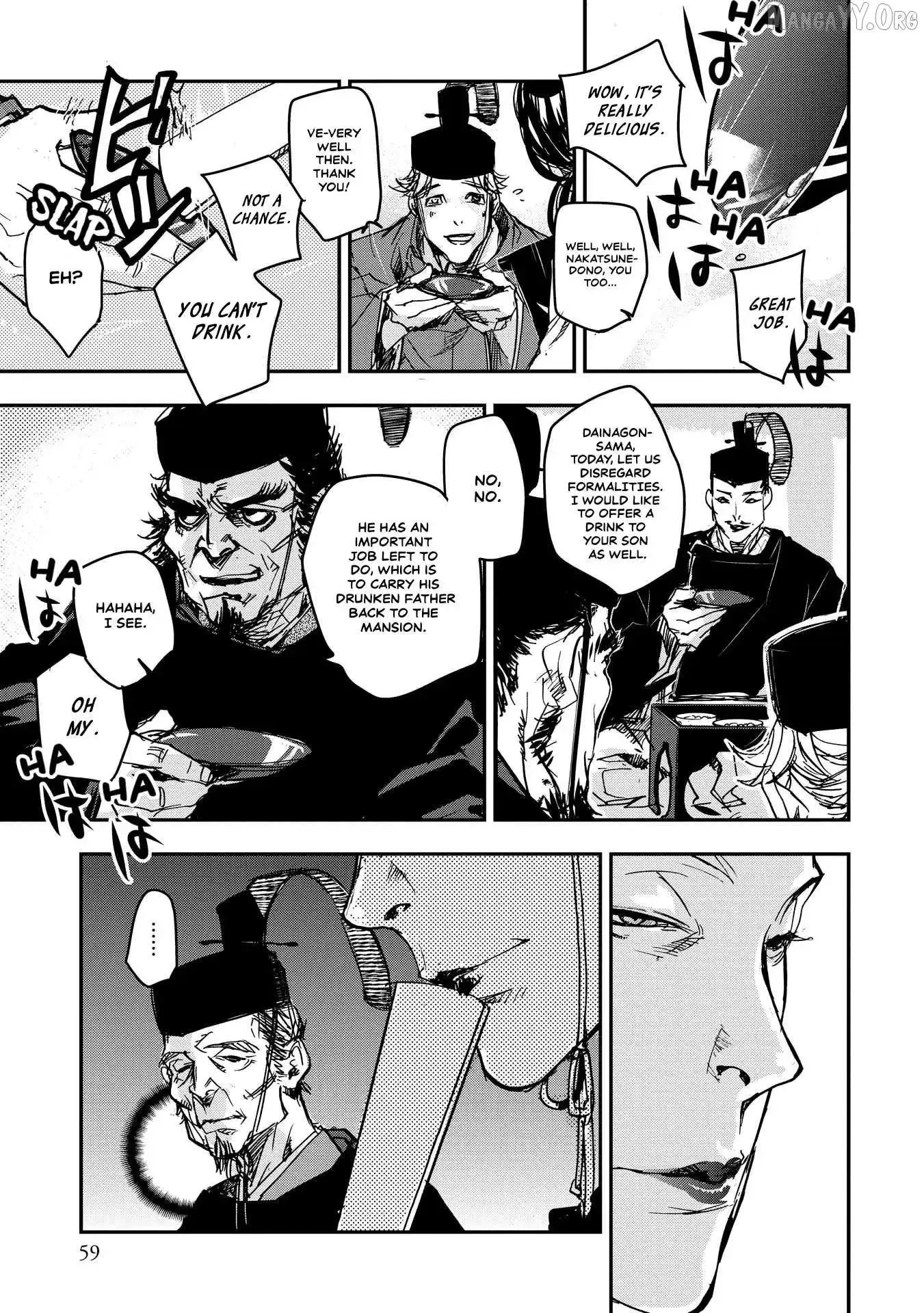 Ohten no Mon: Gate of Secrets Chapter 23 page 17 - 