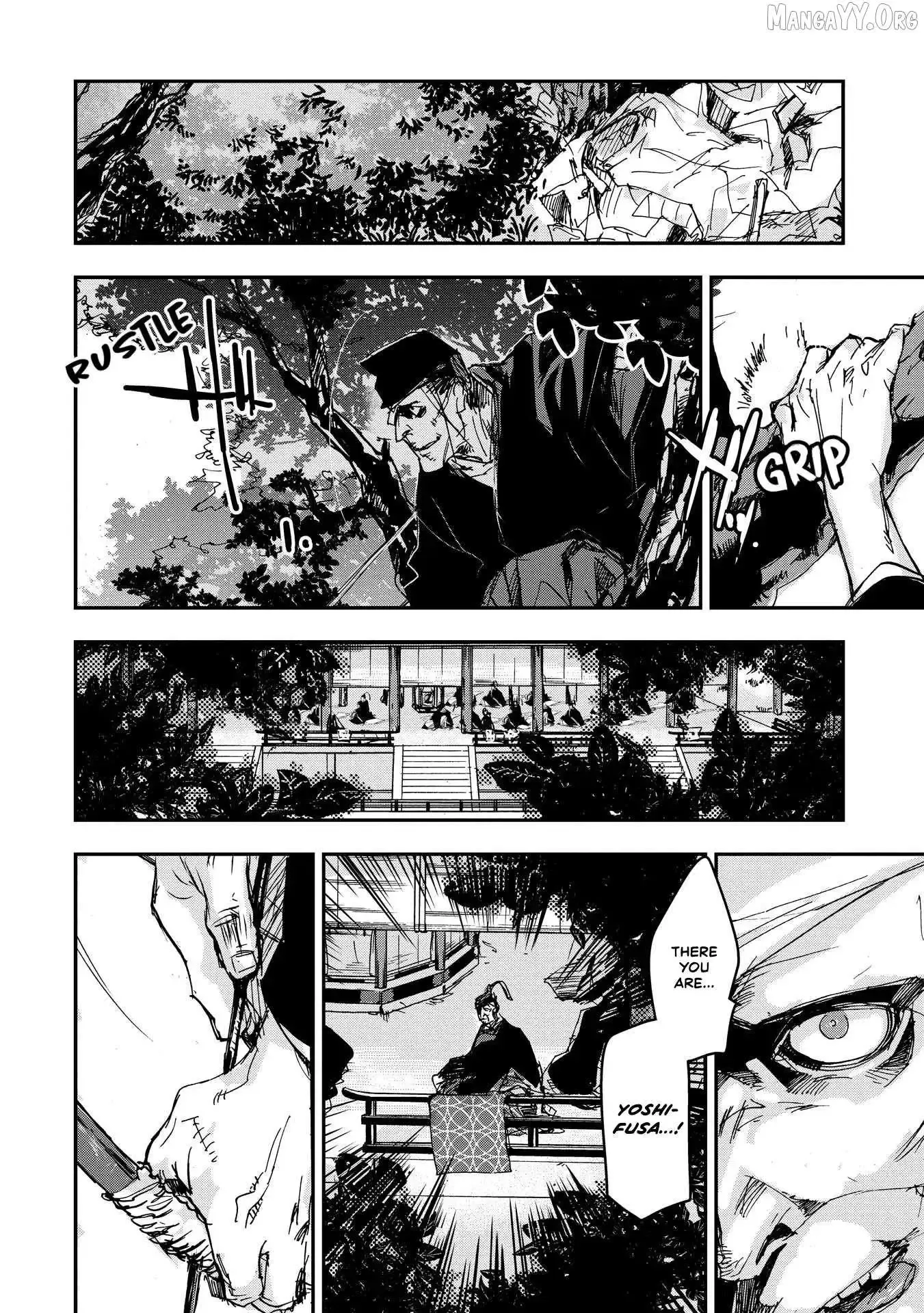 Ohten no Mon: Gate of Secrets Chapter 23 page 20 - 