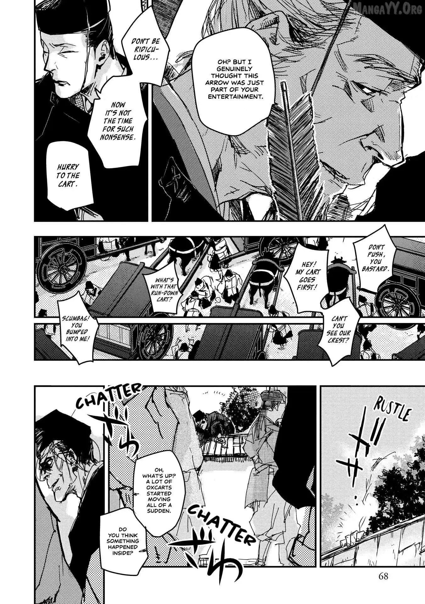 Ohten no Mon: Gate of Secrets Chapter 23 page 26 - 